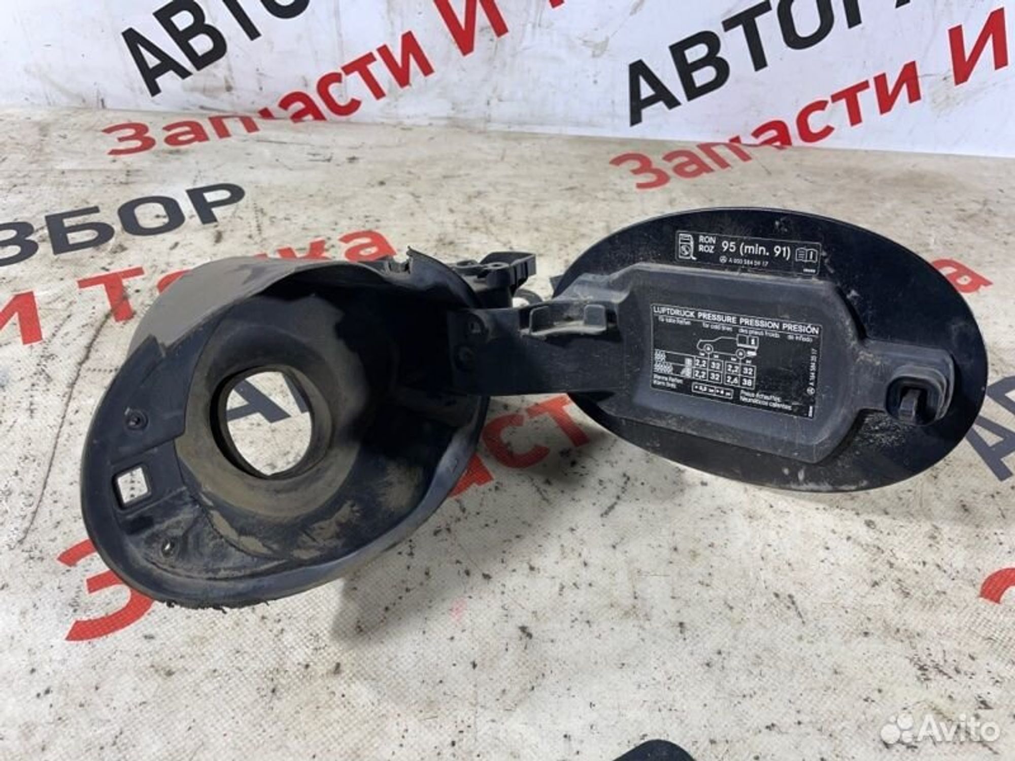 https://gcs.partsauto.market/rn-stockpro.appspot.com/thmbs/afb38d96ab8c9795ecac00e406b21163/804f1ad677b5c9e7458689f3d407c650/0bac2ce6ca2af7299555979f2e16ba4b.jpg