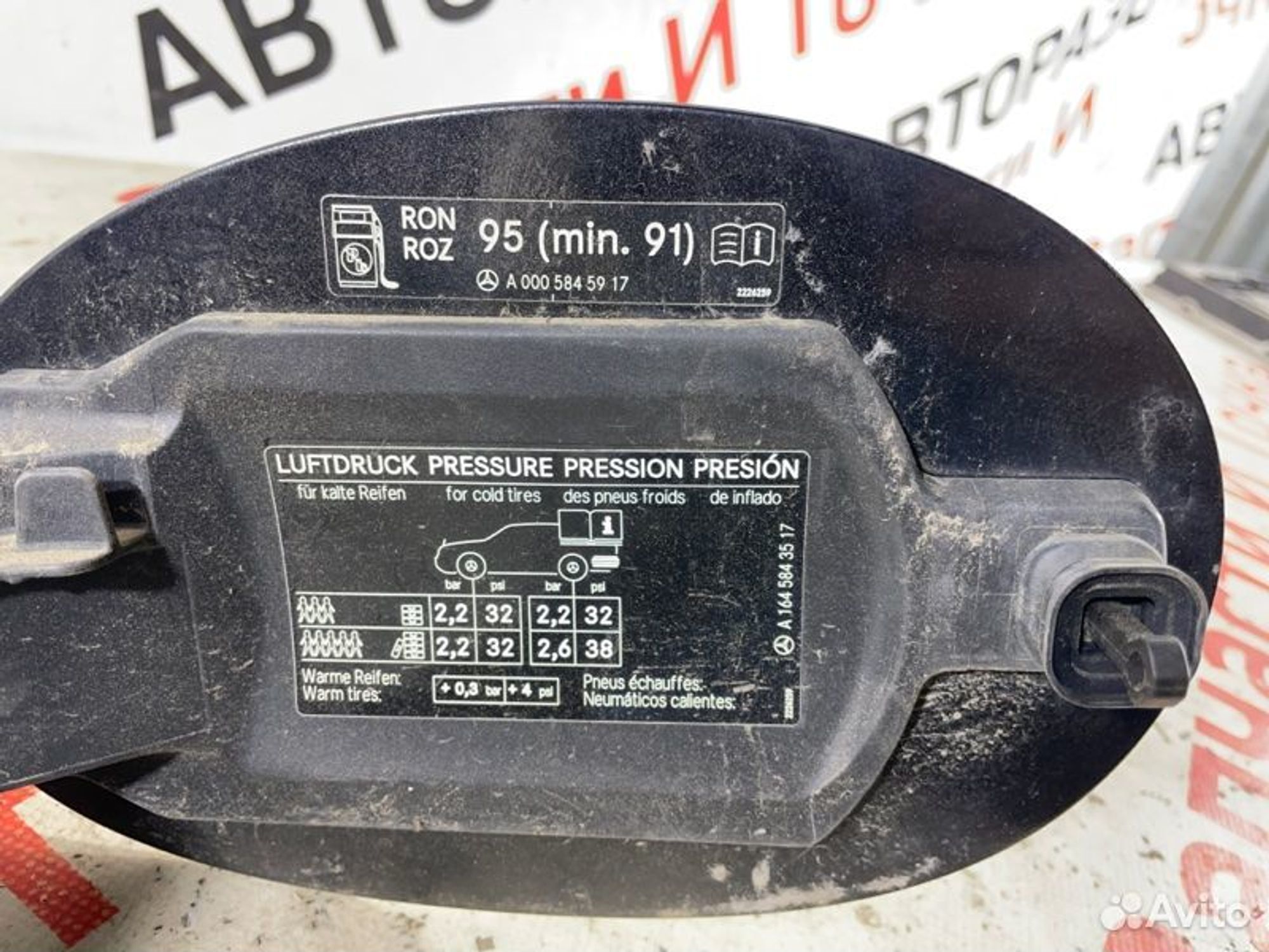 https://gcs.partsauto.market/rn-stockpro.appspot.com/thmbs/afb38d96ab8c9795ecac00e406b21163/804f1ad677b5c9e7458689f3d407c650/820688802682fda0e1ed07352d8069a5.jpg