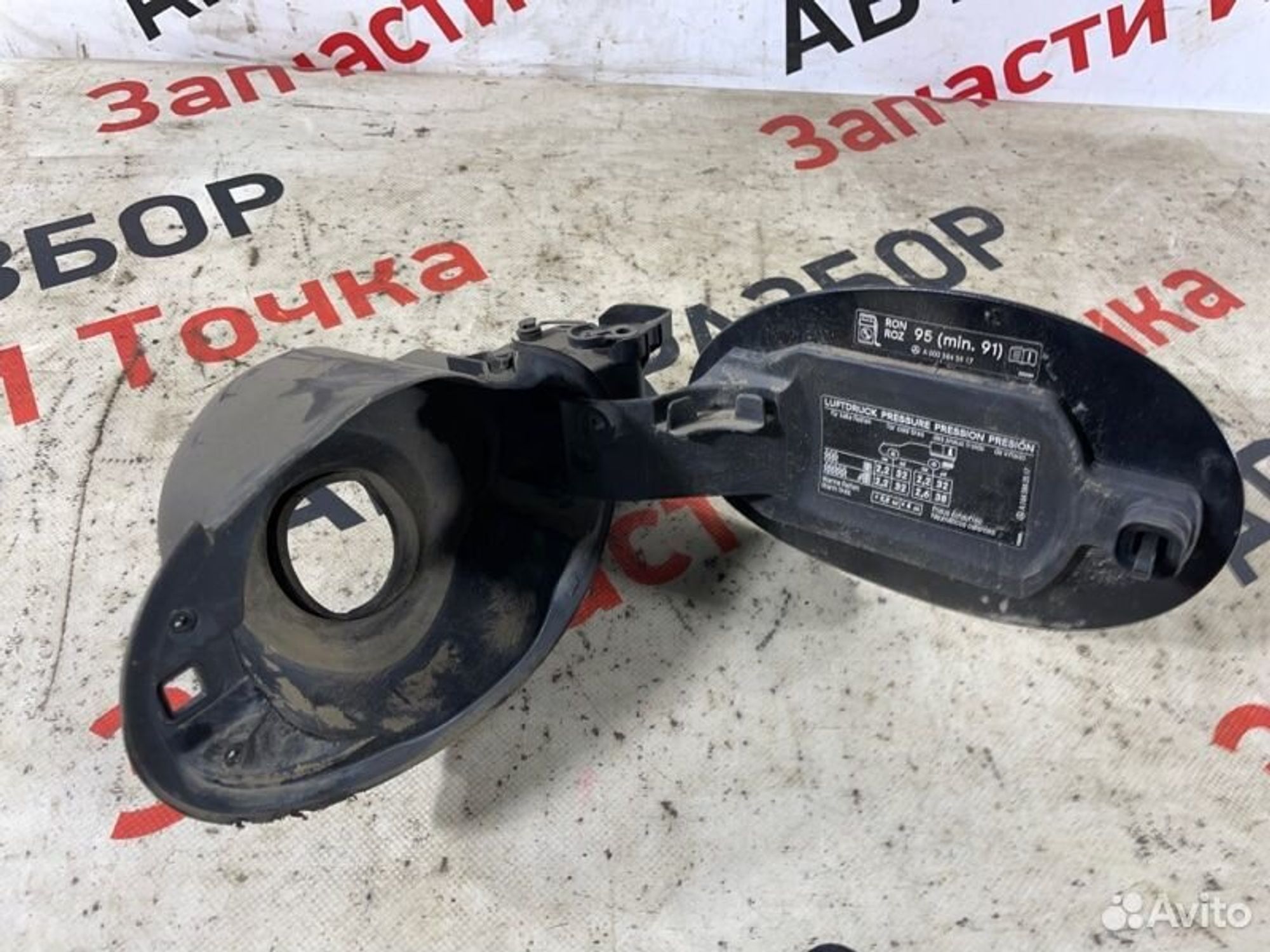 https://gcs.partsauto.market/rn-stockpro.appspot.com/thmbs/afb38d96ab8c9795ecac00e406b21163/804f1ad677b5c9e7458689f3d407c650/97a6827a79c7ac11b31b51d6f55229ca.jpg