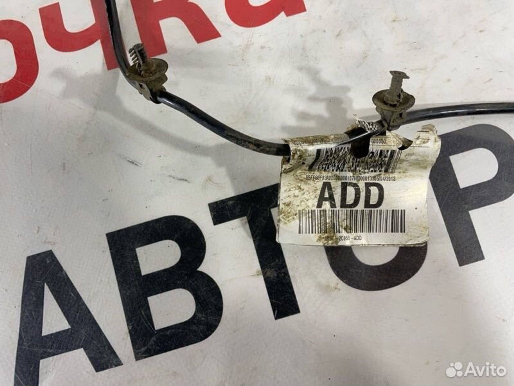 https://gcs.partsauto.market/rn-stockpro.appspot.com/thmbs/afb38d96ab8c9795ecac00e406b21163/8073cf9bfe51894d2f1d0e165acf8907/2e042f20907641f39b8218cfa5046b3d.jpg