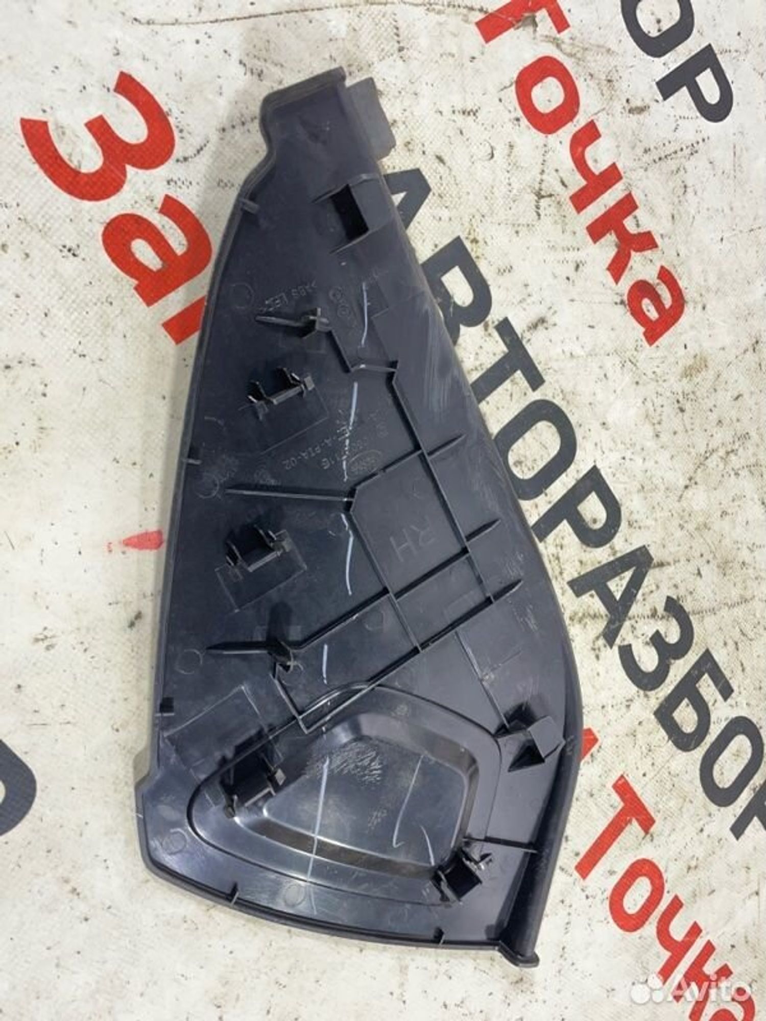 https://gcs.partsauto.market/rn-stockpro.appspot.com/thmbs/afb38d96ab8c9795ecac00e406b21163/808666f9229316afdde6d6238874f203/29b1c7675c71f89905f0f9847bfaa74d.jpg