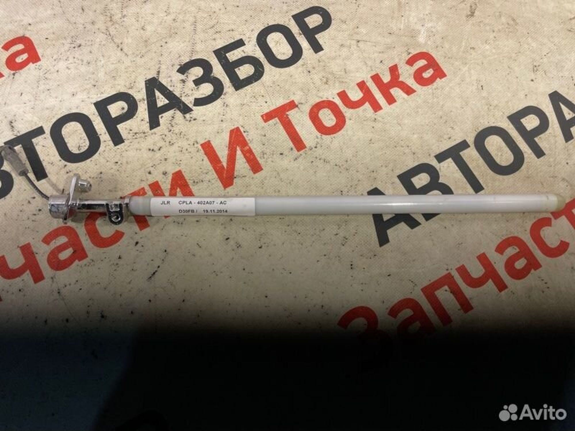 https://gcs.partsauto.market/rn-stockpro.appspot.com/thmbs/afb38d96ab8c9795ecac00e406b21163/80962daaa888e5d45bc09b224ccfb39c/86f59414825d1f20e5bba90054177112.jpg