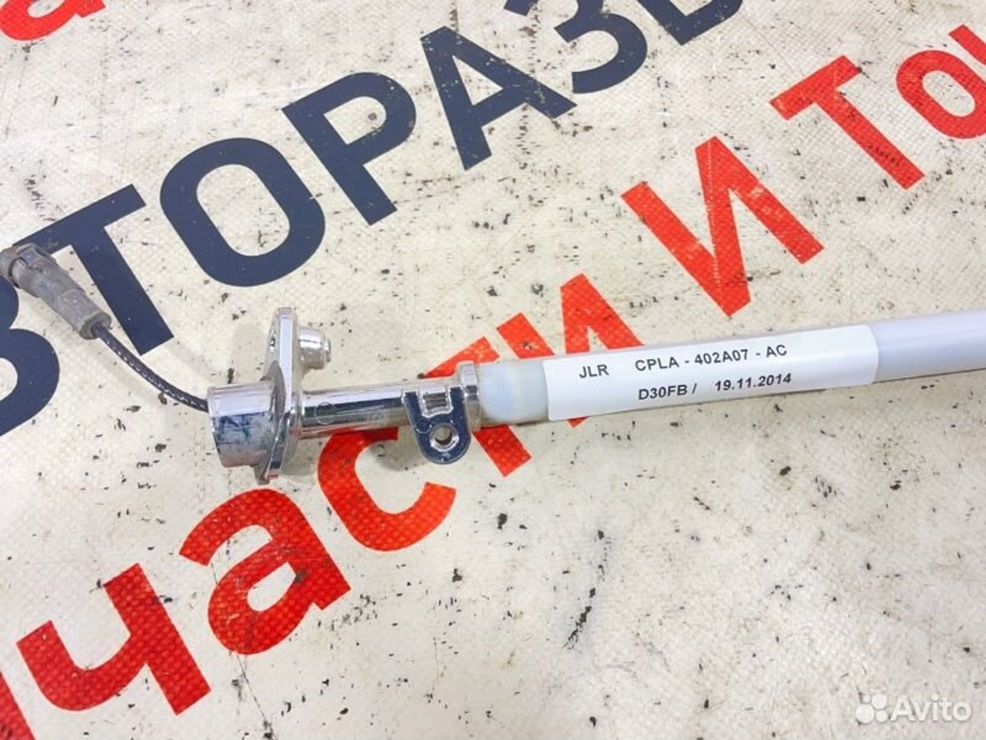https://gcs.partsauto.market/rn-stockpro.appspot.com/thmbs/afb38d96ab8c9795ecac00e406b21163/80962daaa888e5d45bc09b224ccfb39c/c2602d899f4d1d1b3fdb89ea3e465838.jpg