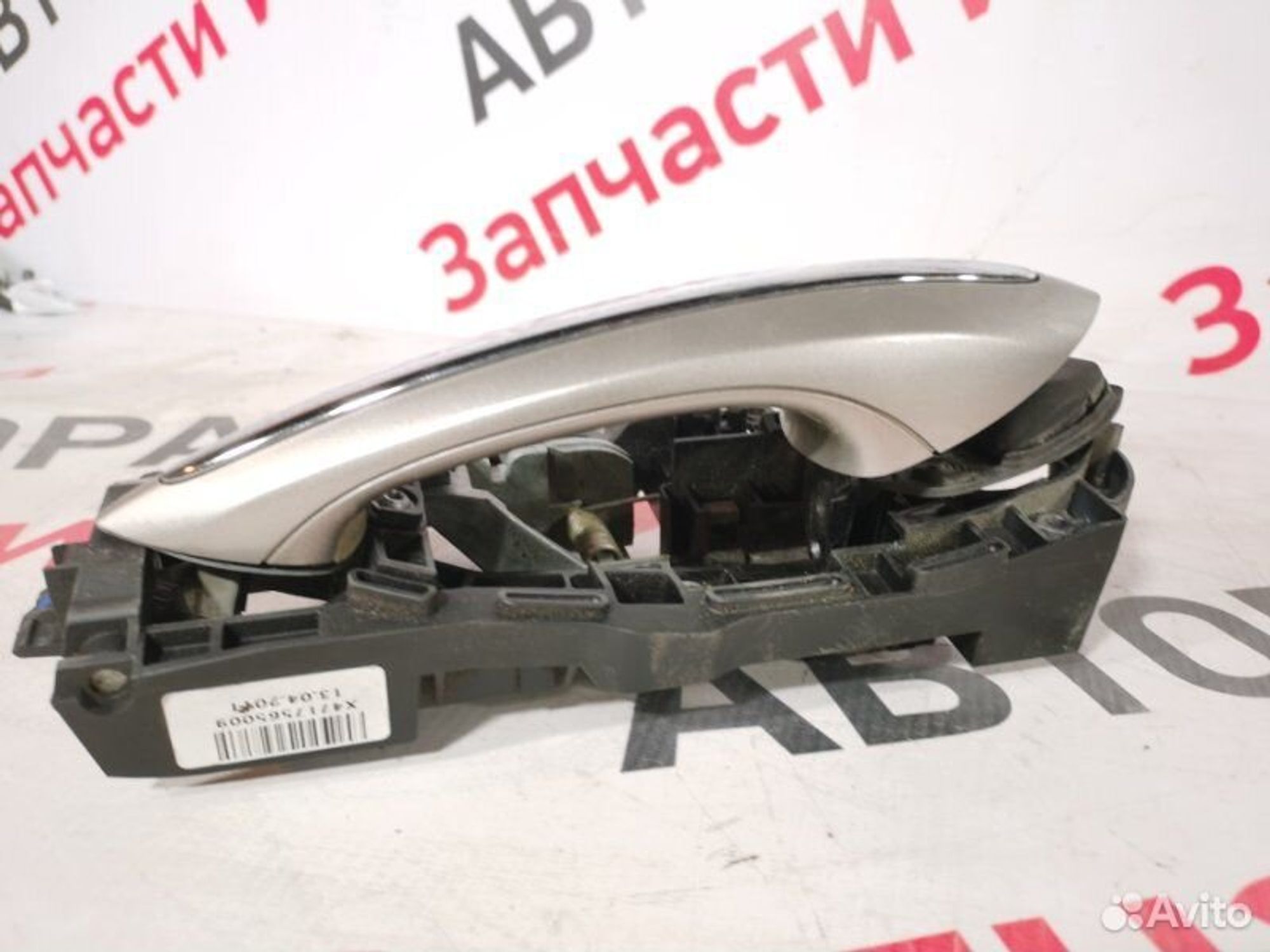 https://gcs.partsauto.market/rn-stockpro.appspot.com/thmbs/afb38d96ab8c9795ecac00e406b21163/80ac7b35aa2755fe05072aa5949c7559/1b2d8d73058a0067338cf7a1aaf6ee3f.jpg