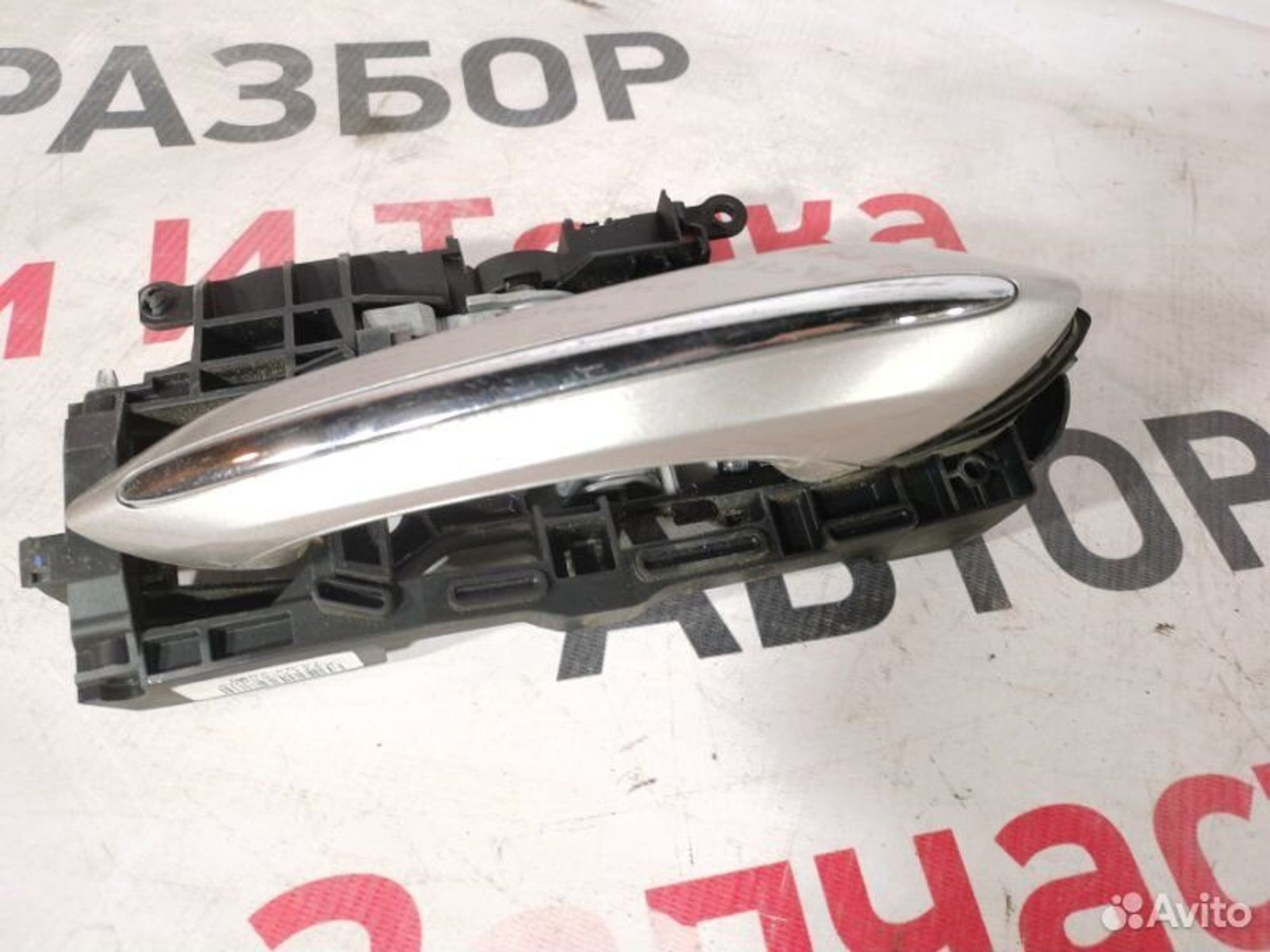 https://gcs.partsauto.market/rn-stockpro.appspot.com/thmbs/afb38d96ab8c9795ecac00e406b21163/80ac7b35aa2755fe05072aa5949c7559/f45480ce85fe365c0fb803d7a4a5e54a.jpg