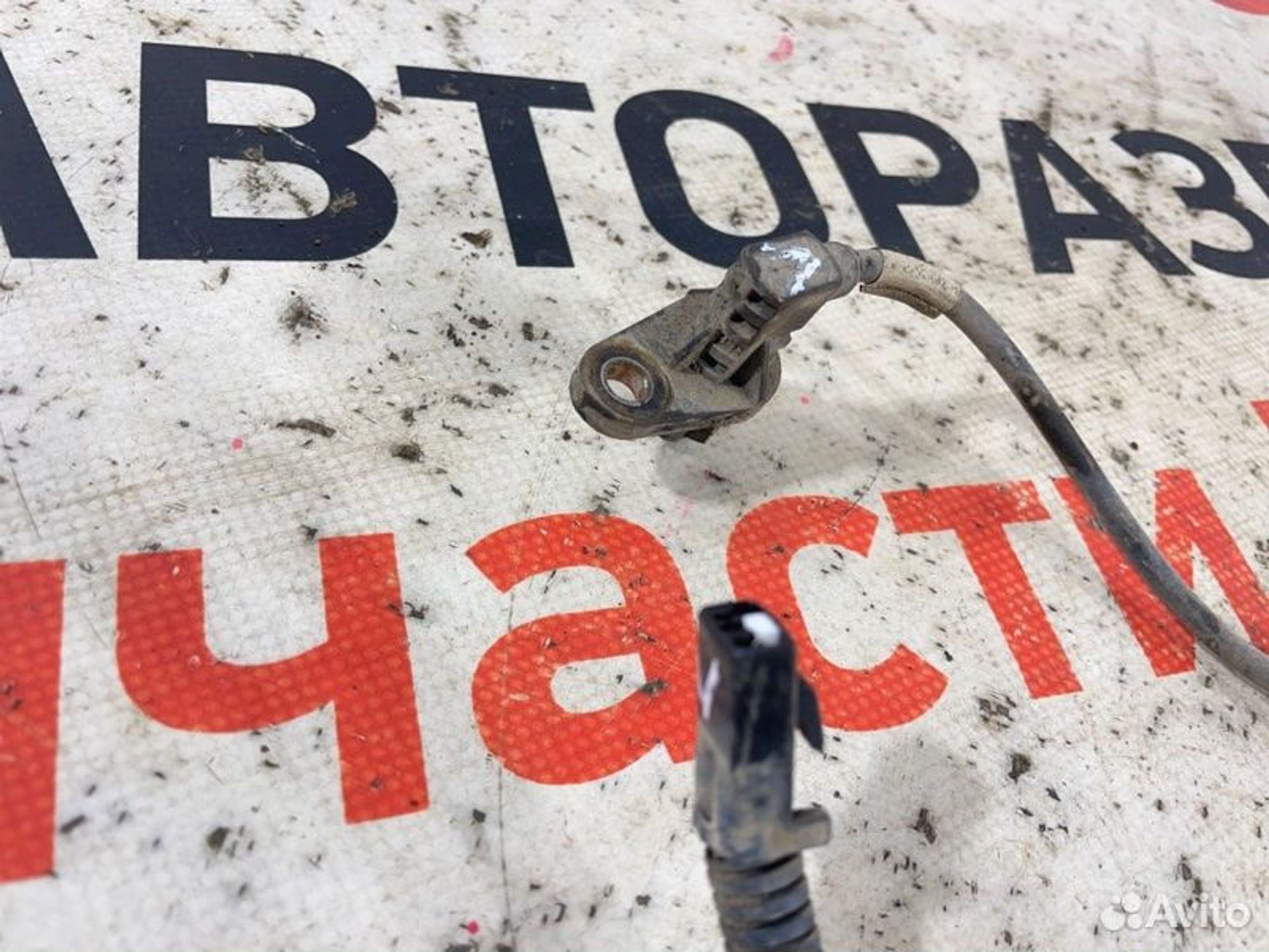 https://gcs.partsauto.market/rn-stockpro.appspot.com/thmbs/afb38d96ab8c9795ecac00e406b21163/8109a6b2540e44d594a8f46a3ee1a3ed/5b2190490cdb030dc07cf68577d884e2.jpg