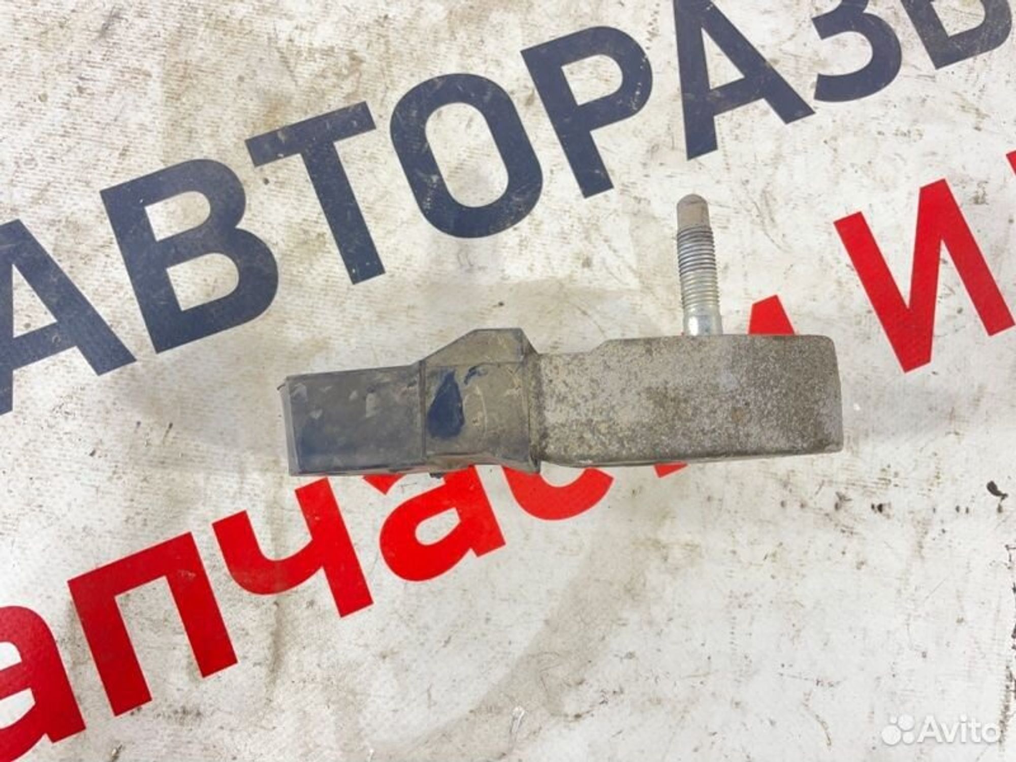 https://gcs.partsauto.market/rn-stockpro.appspot.com/thmbs/afb38d96ab8c9795ecac00e406b21163/811de02c2f94b363cddca32fc67165a5/613e2c80d238dff0a47dd2804b0031a2.jpg