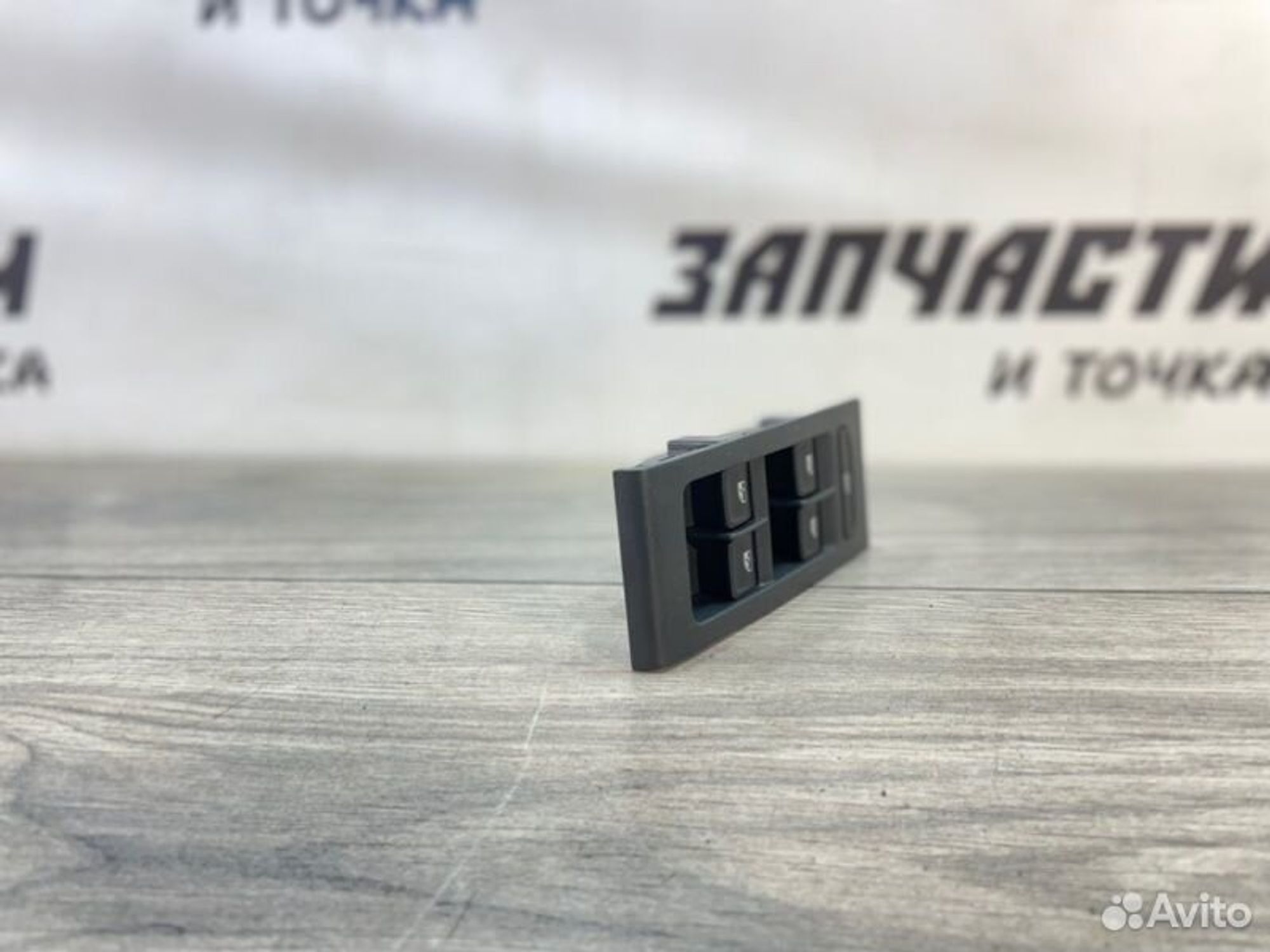 https://gcs.partsauto.market/rn-stockpro.appspot.com/thmbs/afb38d96ab8c9795ecac00e406b21163/8124b28847e2ee4d56d75a6372d541ca/28f1a72e9ae430836f953361720a32b5.jpg