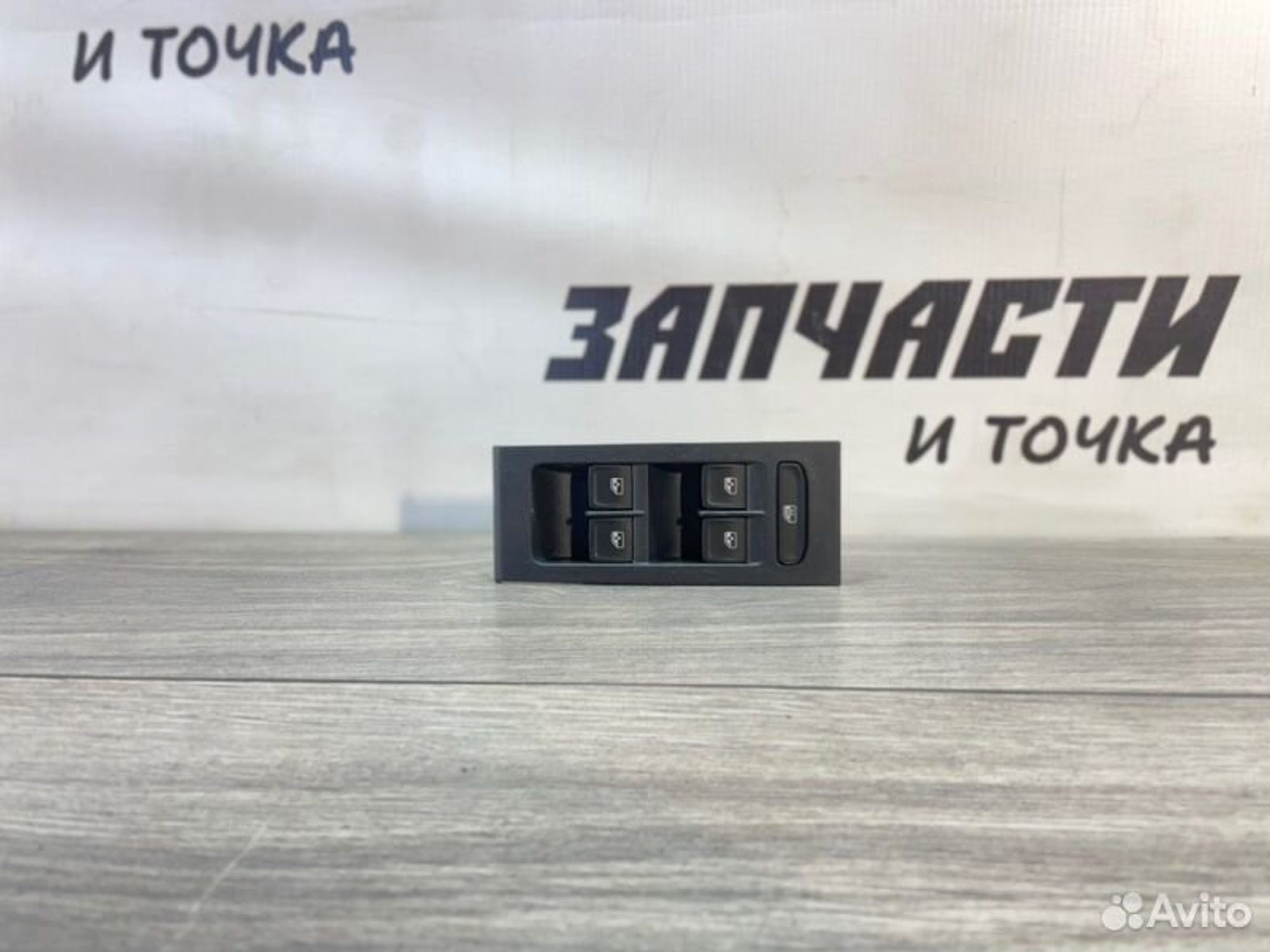 https://gcs.partsauto.market/rn-stockpro.appspot.com/thmbs/afb38d96ab8c9795ecac00e406b21163/8124b28847e2ee4d56d75a6372d541ca/83d8e80bee02981194e7fd83be617437.jpg