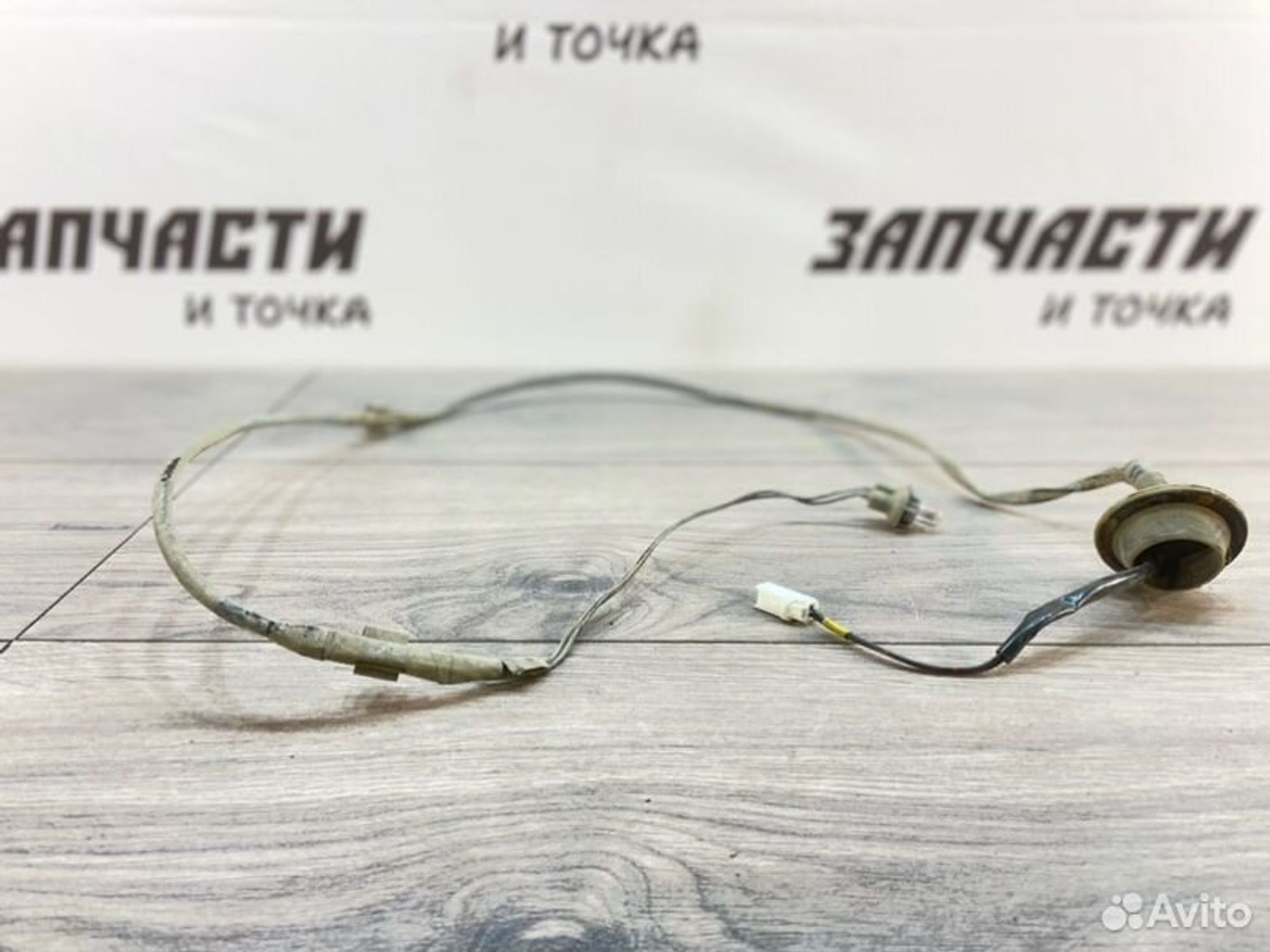 Электропроводка Mazda Axela BK5P ZY-VE 2005