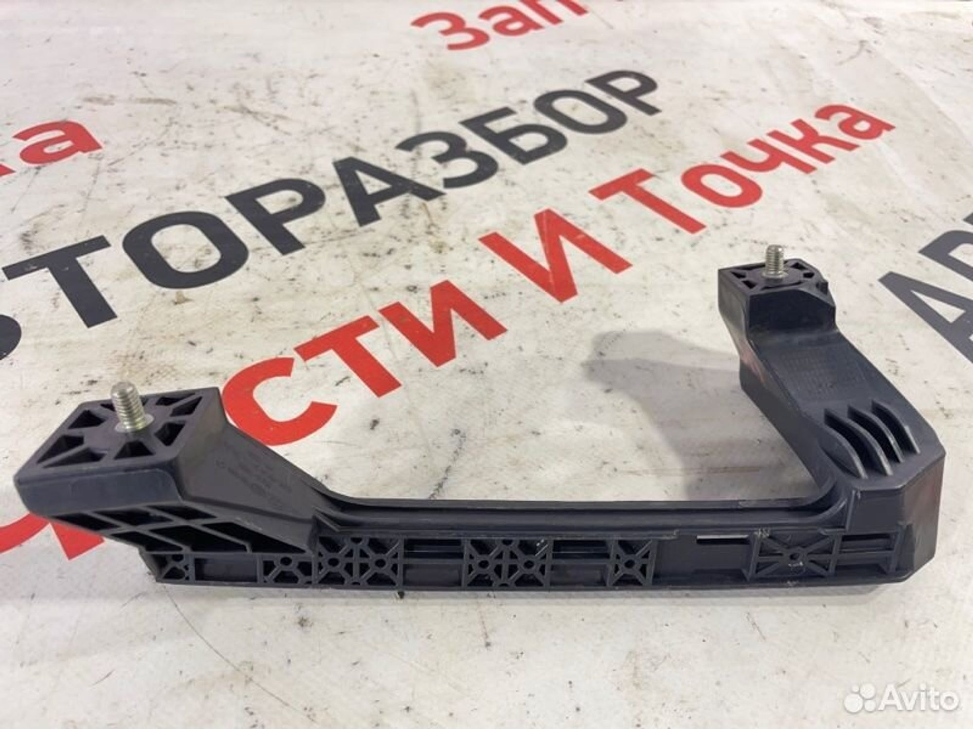 https://gcs.partsauto.market/rn-stockpro.appspot.com/thmbs/afb38d96ab8c9795ecac00e406b21163/81901028716eea8cb7e346151c9109f9/322a8482d16c043b057f24e7139f0f2b.jpg