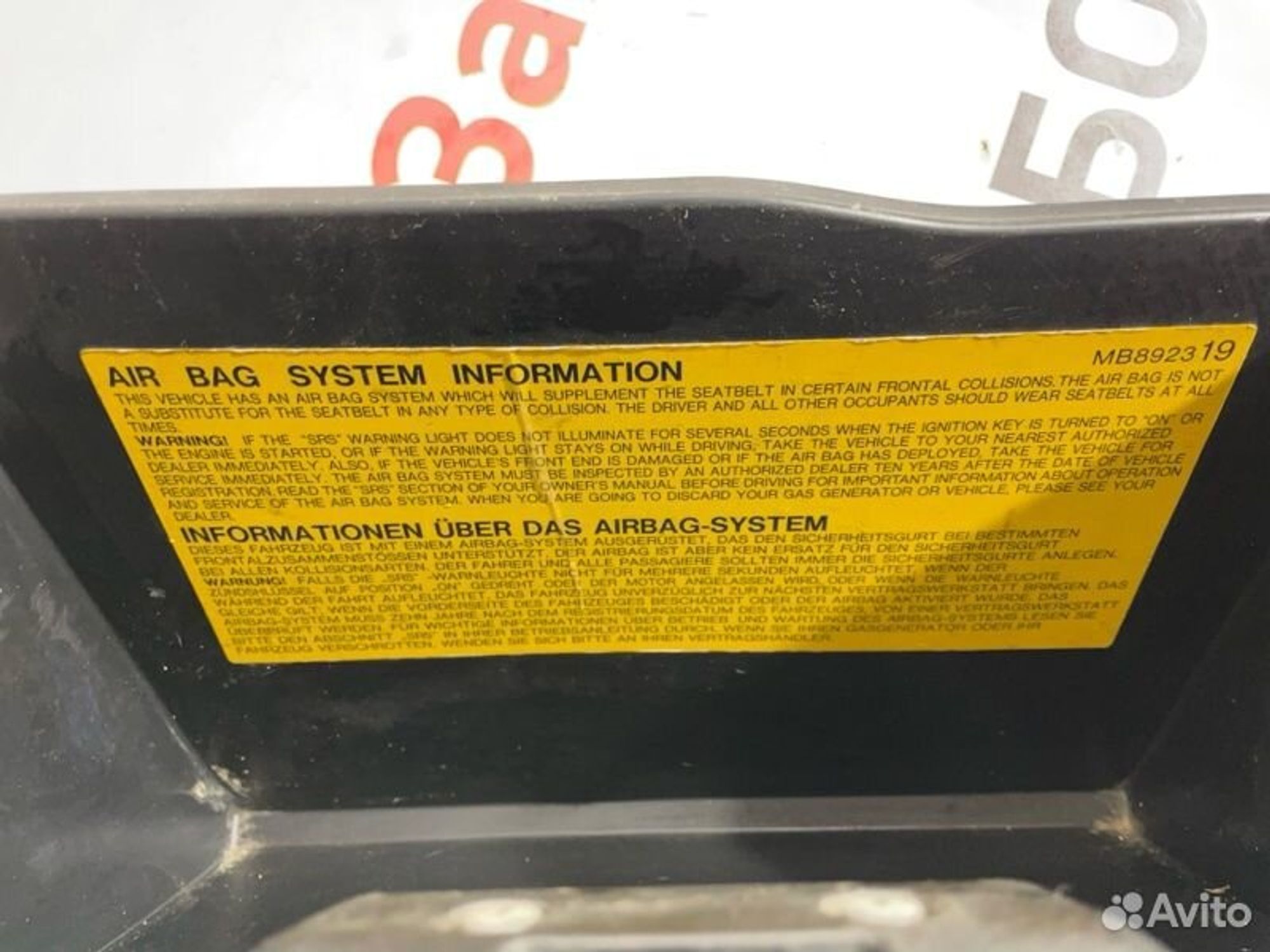 https://gcs.partsauto.market/rn-stockpro.appspot.com/thmbs/afb38d96ab8c9795ecac00e406b21163/819d294a916824324f24d7f0ad48994a/cfee91cf558cc3389b182e5b6903ab38.jpg