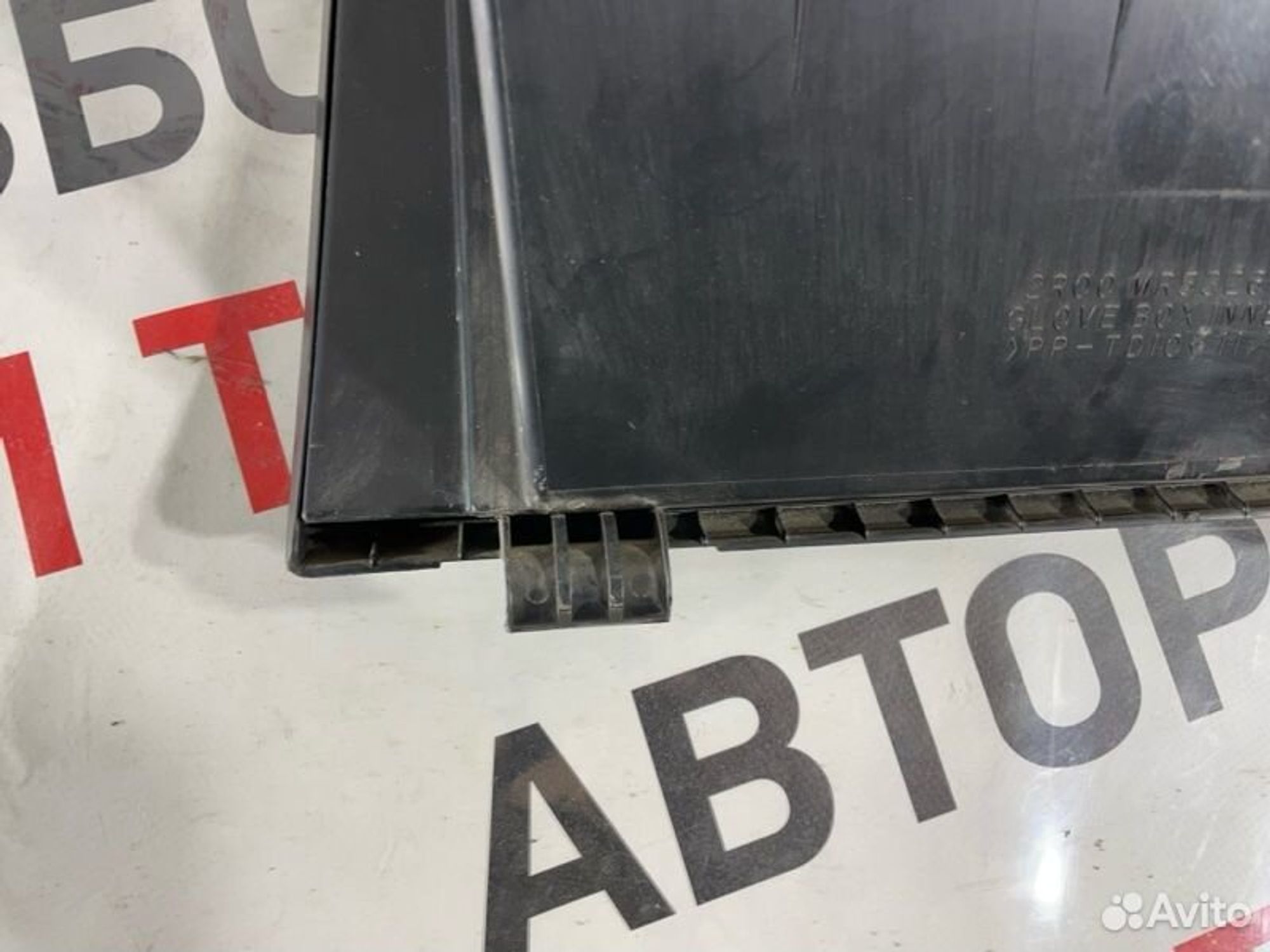 https://gcs.partsauto.market/rn-stockpro.appspot.com/thmbs/afb38d96ab8c9795ecac00e406b21163/819d294a916824324f24d7f0ad48994a/df3d059a391625b838b6e900922c30c3.jpg