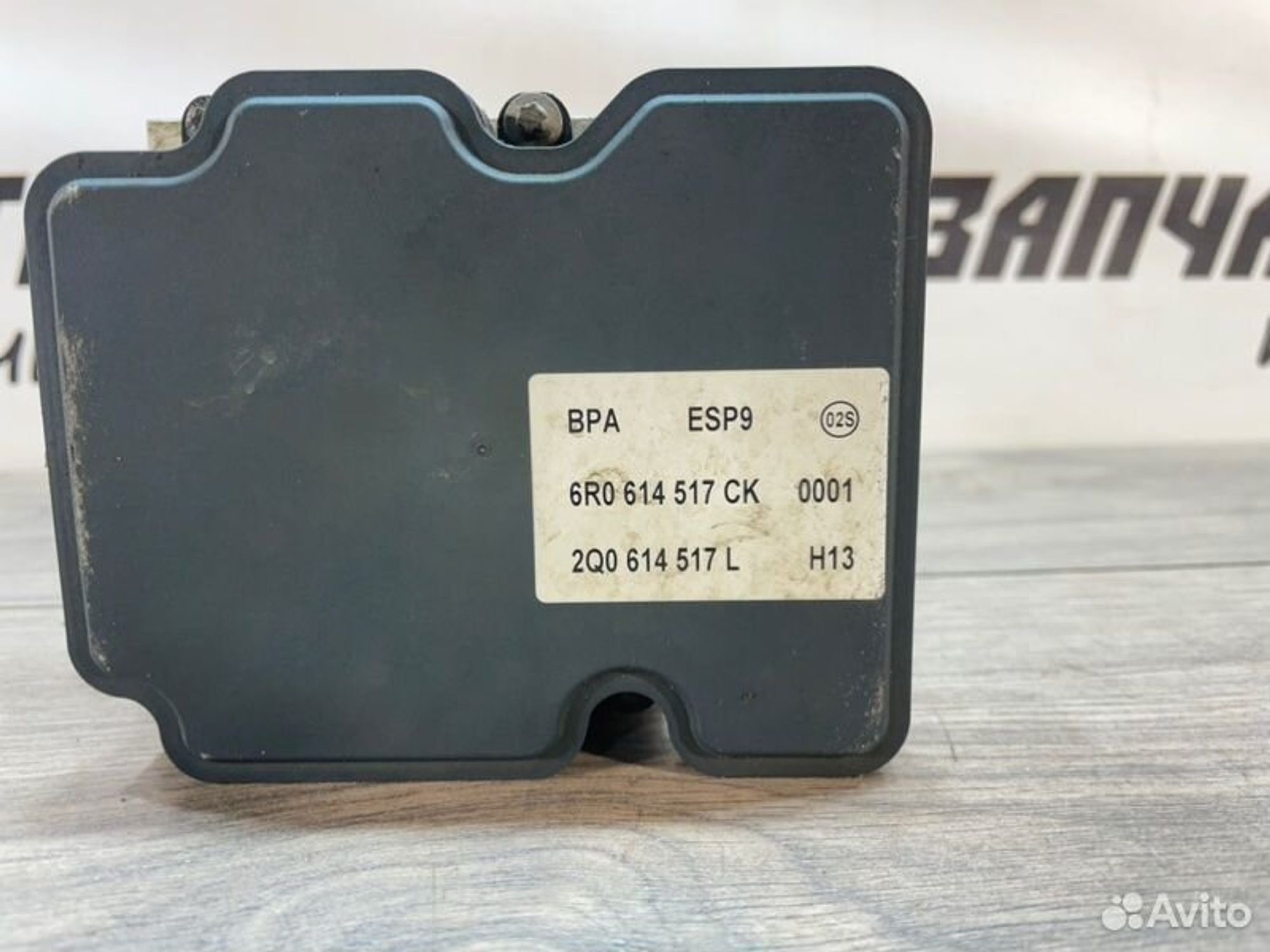 https://gcs.partsauto.market/rn-stockpro.appspot.com/thmbs/afb38d96ab8c9795ecac00e406b21163/81b1c2a1bdd39ced12cee106a9e05a88/d3241c9ca5a4a824fad444ef573c7086.jpg