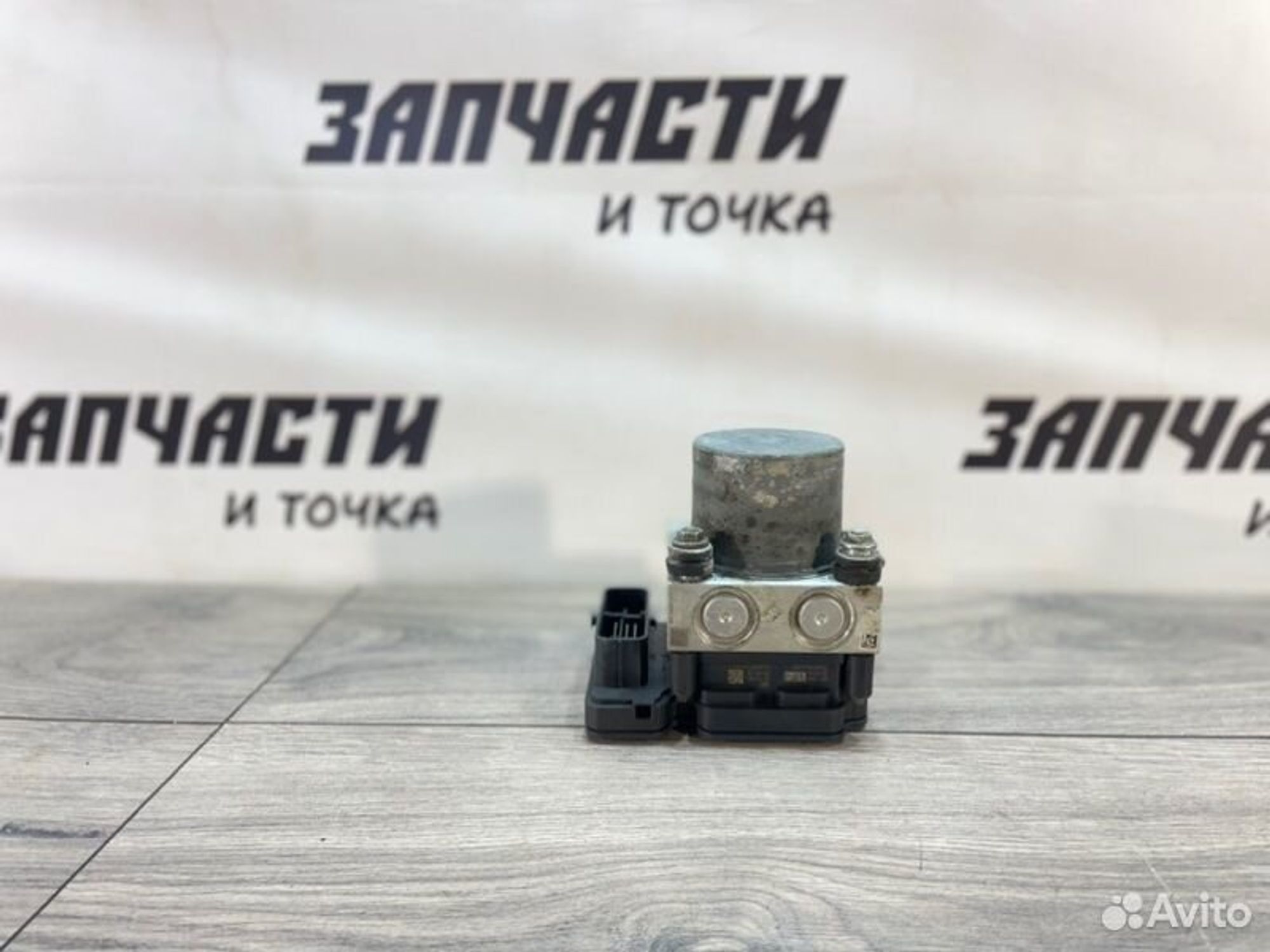 https://gcs.partsauto.market/rn-stockpro.appspot.com/thmbs/afb38d96ab8c9795ecac00e406b21163/81b1c2a1bdd39ced12cee106a9e05a88/dae4344e60cd555767230c8743a08049.jpg