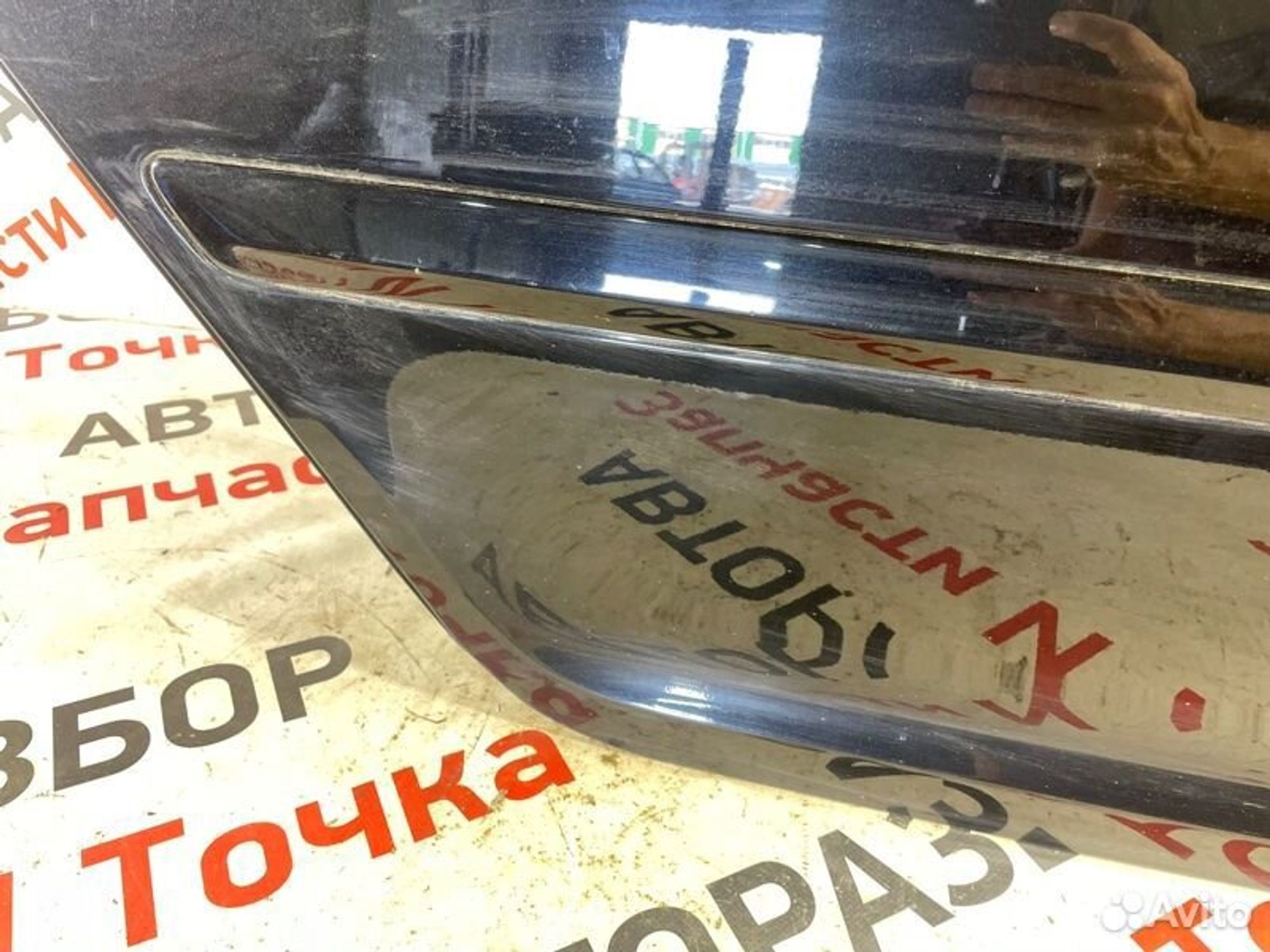 https://gcs.partsauto.market/rn-stockpro.appspot.com/thmbs/afb38d96ab8c9795ecac00e406b21163/81c71ac48d49d1df133e125ed6561e30/5985b0192cbe2e37f9a1e4e2f541d4fc.jpg