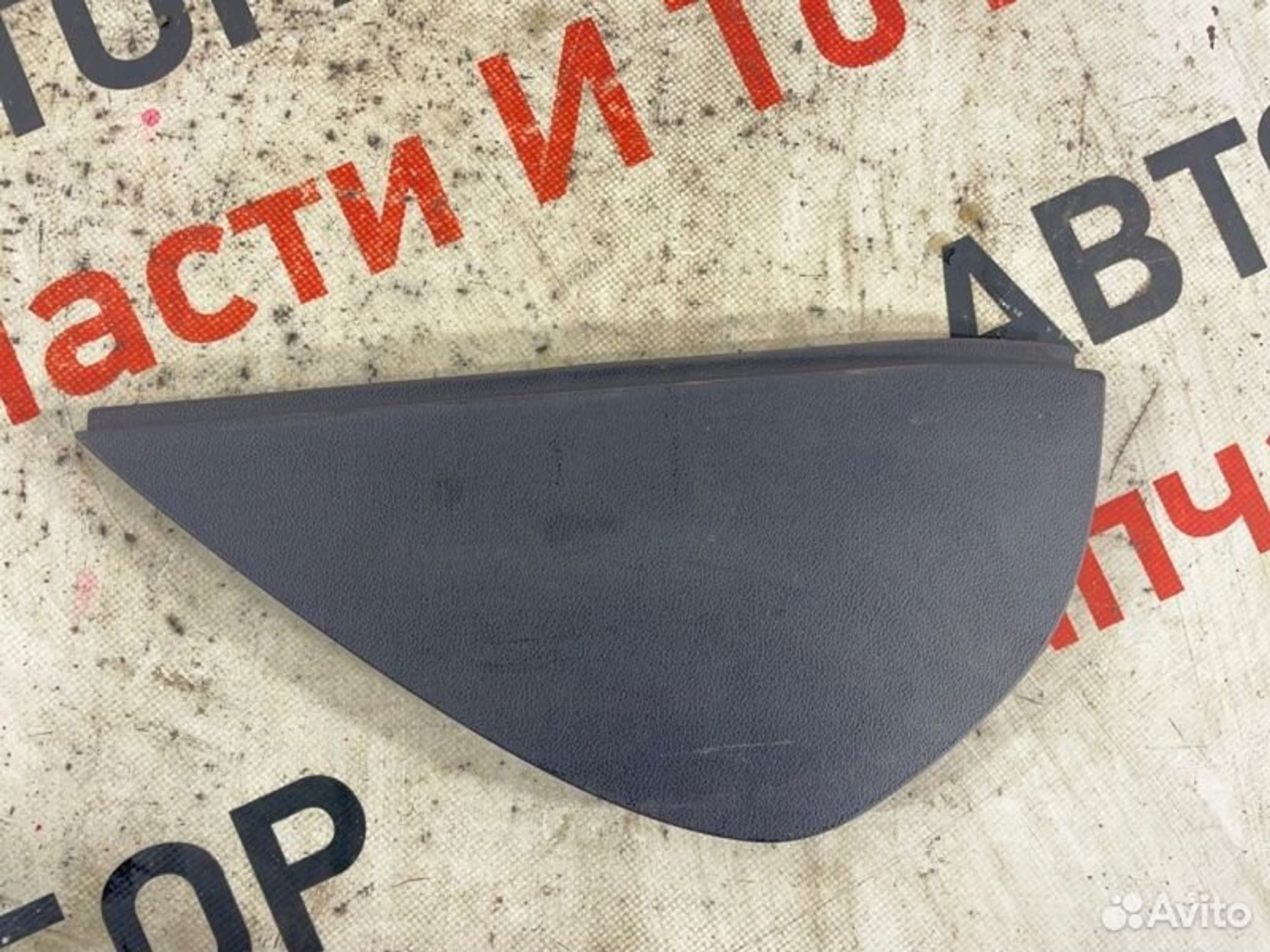 https://gcs.partsauto.market/rn-stockpro.appspot.com/thmbs/afb38d96ab8c9795ecac00e406b21163/8217217886d2a6a4583e37821eaac3ce/954659356e7e9e13841ec6f361aabea9.jpg