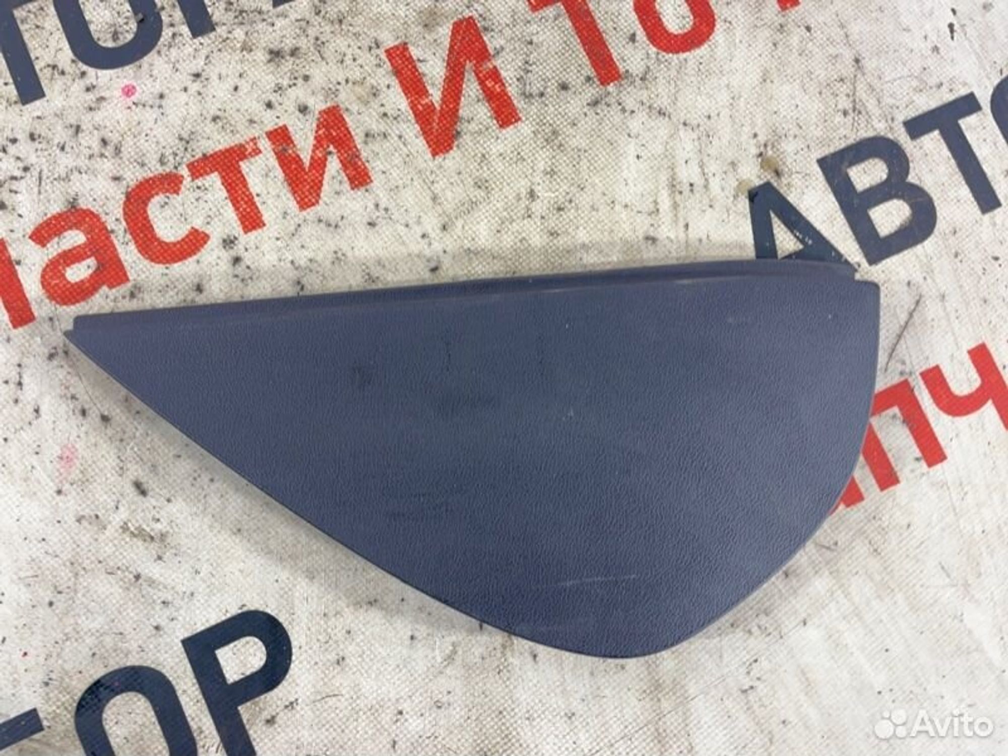 https://gcs.partsauto.market/rn-stockpro.appspot.com/thmbs/afb38d96ab8c9795ecac00e406b21163/8217217886d2a6a4583e37821eaac3ce/b9c544bdc507373150c68601a0037653.jpg