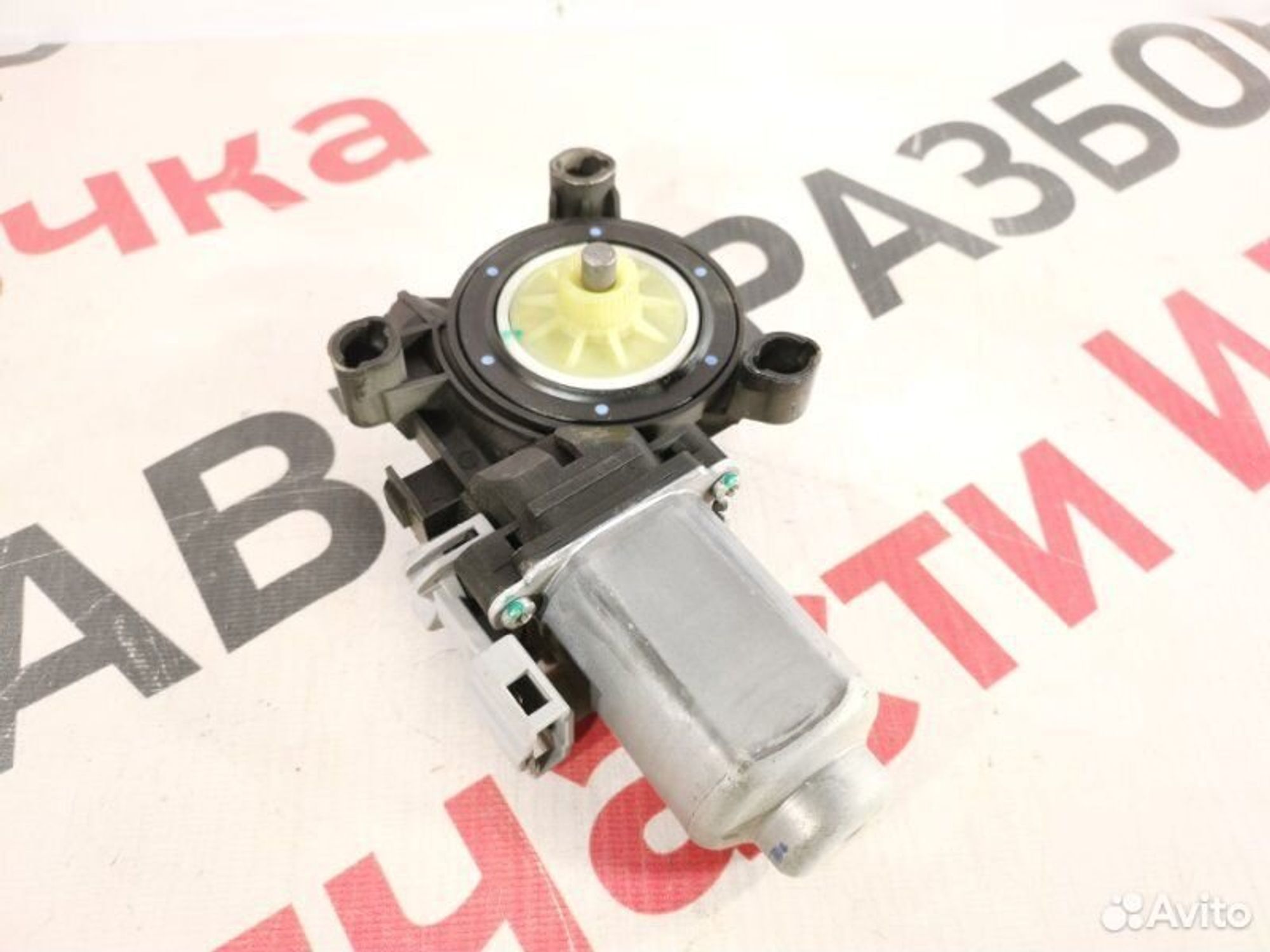 https://gcs.partsauto.market/rn-stockpro.appspot.com/thmbs/afb38d96ab8c9795ecac00e406b21163/821c34804badbd6731d5be4e44e17dd0/4d7ad1fcc531c38cdf0987eec4c382f1.jpg