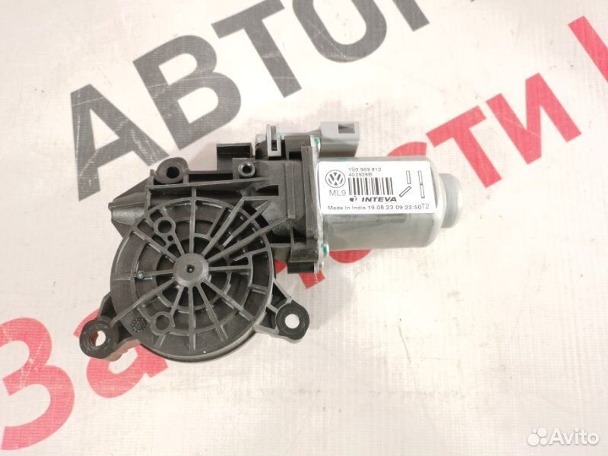 https://gcs.partsauto.market/rn-stockpro.appspot.com/thmbs/afb38d96ab8c9795ecac00e406b21163/821c34804badbd6731d5be4e44e17dd0/be2ecc8cfe572c234d8978d8c5bd49d0.jpg