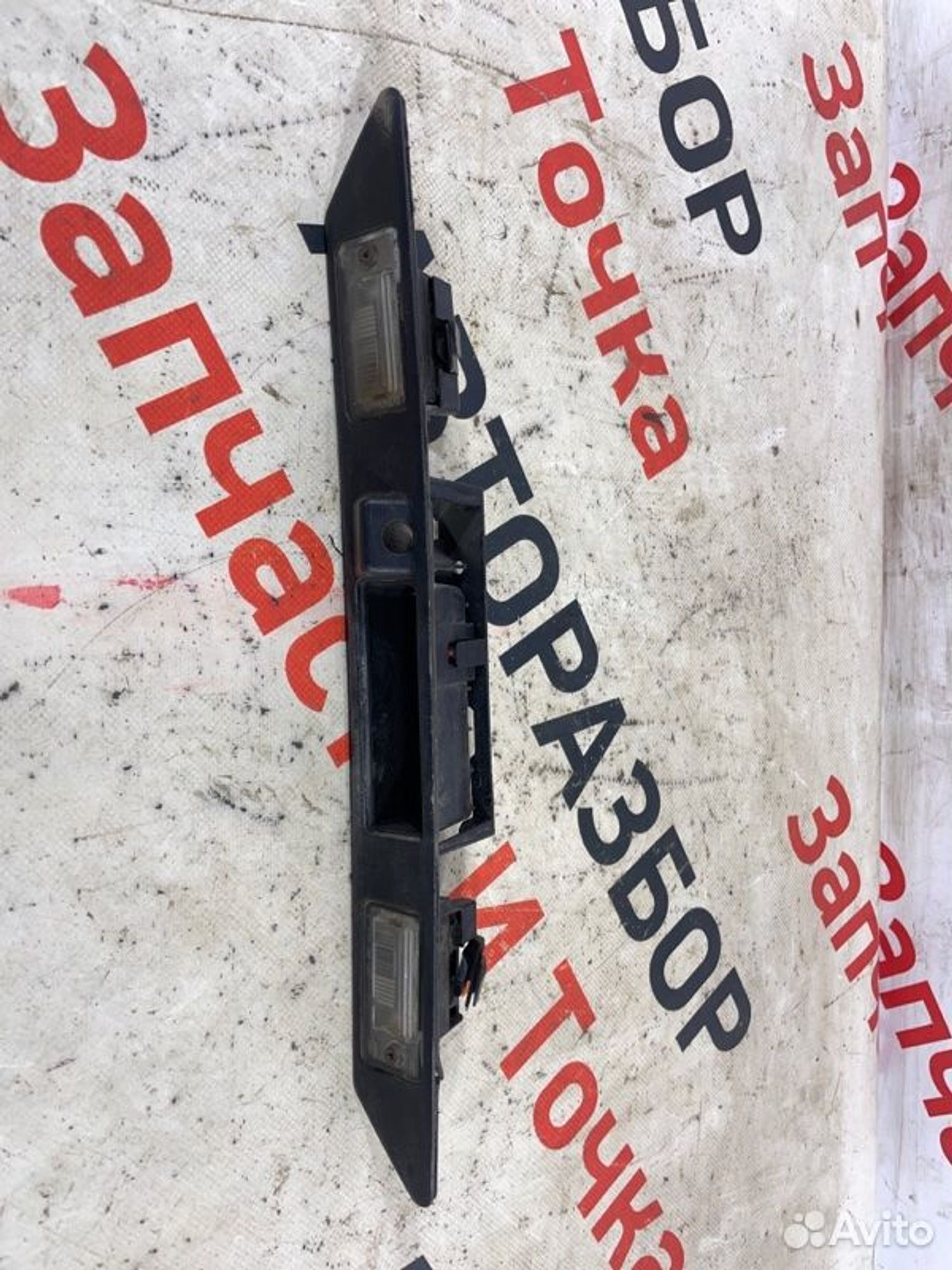 https://gcs.partsauto.market/rn-stockpro.appspot.com/thmbs/afb38d96ab8c9795ecac00e406b21163/8244ca141182d6021b21a35b44ee5541/53078e3b243b5dd740e95db365b5ab73.jpg