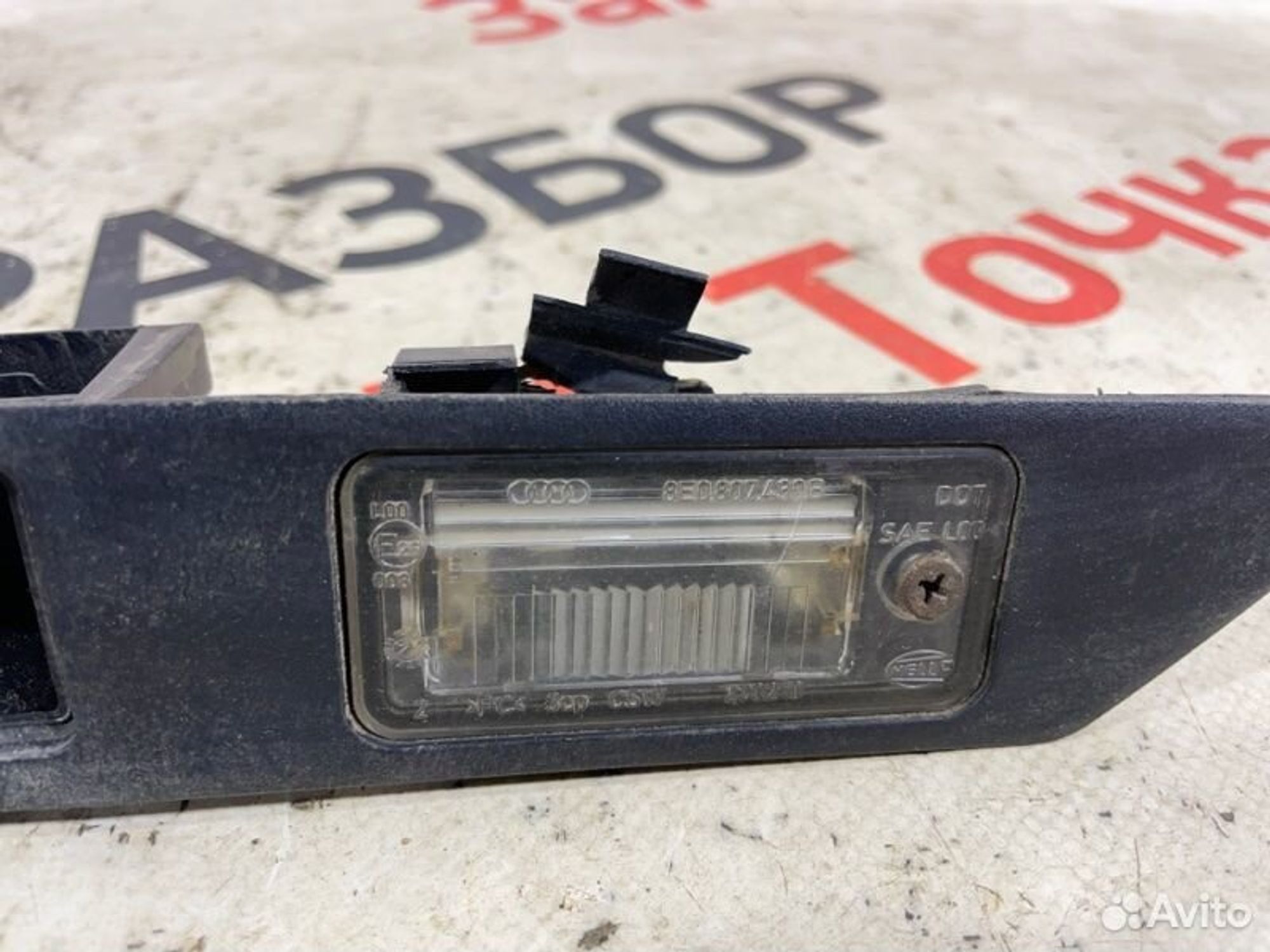 https://gcs.partsauto.market/rn-stockpro.appspot.com/thmbs/afb38d96ab8c9795ecac00e406b21163/8244ca141182d6021b21a35b44ee5541/ce452d8733dd6956bf409061f8d9295e.jpg