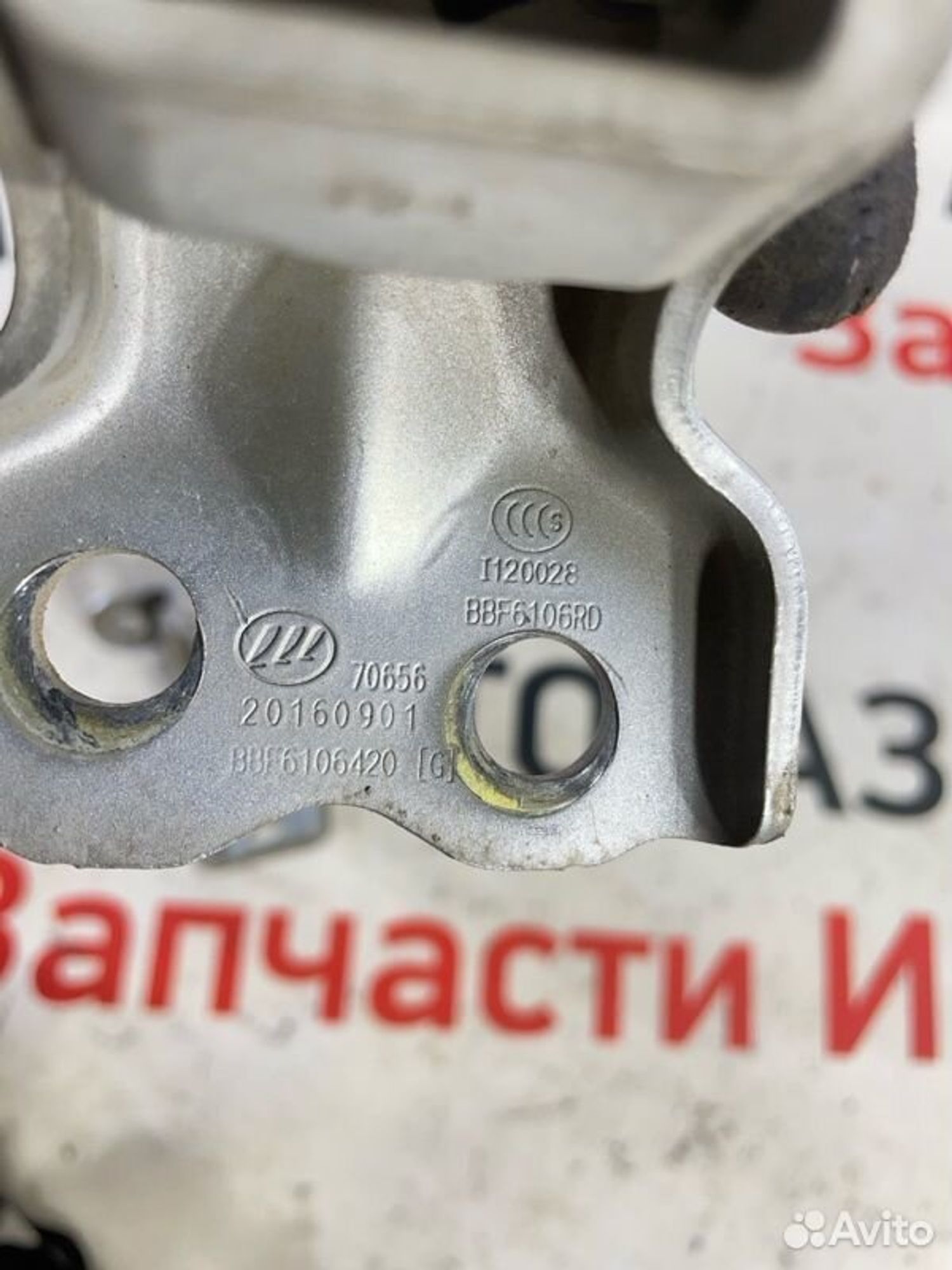 https://gcs.partsauto.market/rn-stockpro.appspot.com/thmbs/afb38d96ab8c9795ecac00e406b21163/826419d0f1e1cf99f3dda0ed3e4b57dc/5a08d167bbe0fc940149a0eb9a51993c.jpg
