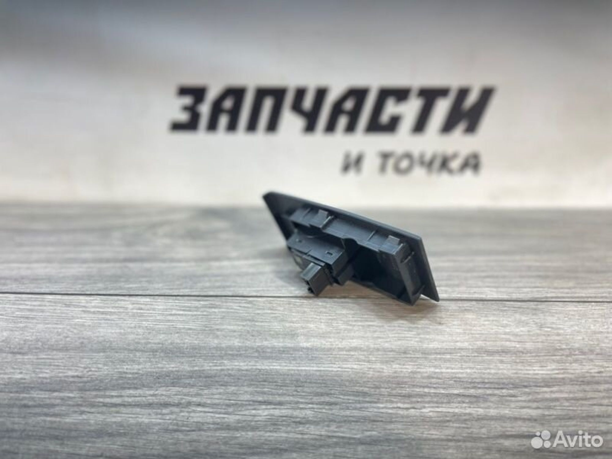 https://gcs.partsauto.market/rn-stockpro.appspot.com/thmbs/afb38d96ab8c9795ecac00e406b21163/826886bfbde48dc17a29f0b9b99950d2/1bf7fa7b9df64db72c22e0e3f745d9cf.jpg