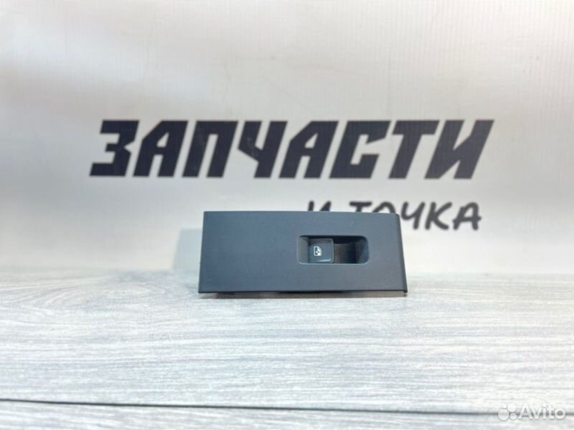 https://gcs.partsauto.market/rn-stockpro.appspot.com/thmbs/afb38d96ab8c9795ecac00e406b21163/826886bfbde48dc17a29f0b9b99950d2/e67c3866d13613357fcc36e33e3c6991.jpg