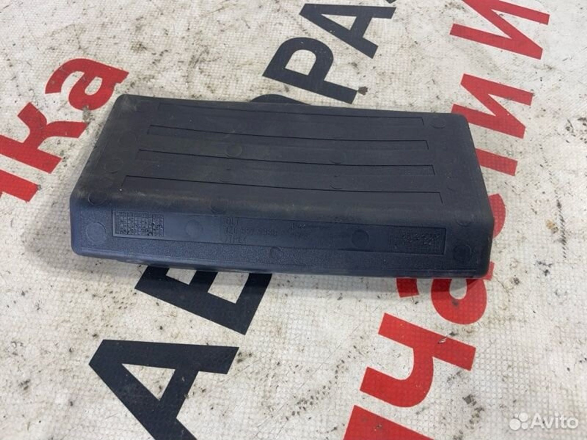 https://gcs.partsauto.market/rn-stockpro.appspot.com/thmbs/afb38d96ab8c9795ecac00e406b21163/82c1d05b8a67e9e7173b492f605a8b73/9c40ec87b5d02ba9fea3e3e159375f90.jpg