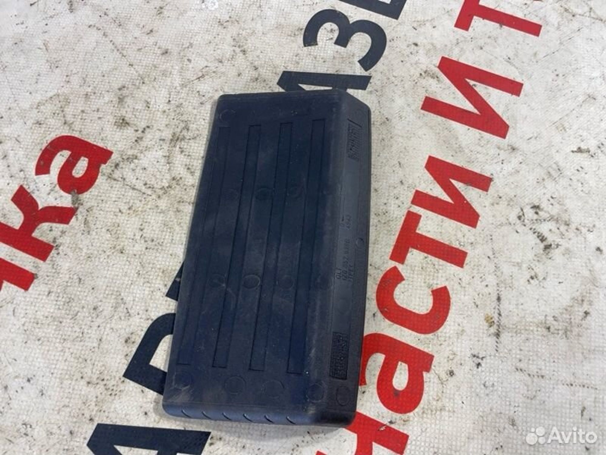 https://gcs.partsauto.market/rn-stockpro.appspot.com/thmbs/afb38d96ab8c9795ecac00e406b21163/82c1d05b8a67e9e7173b492f605a8b73/df9dbb171d3633a33fd644b35c79b2a9.jpg