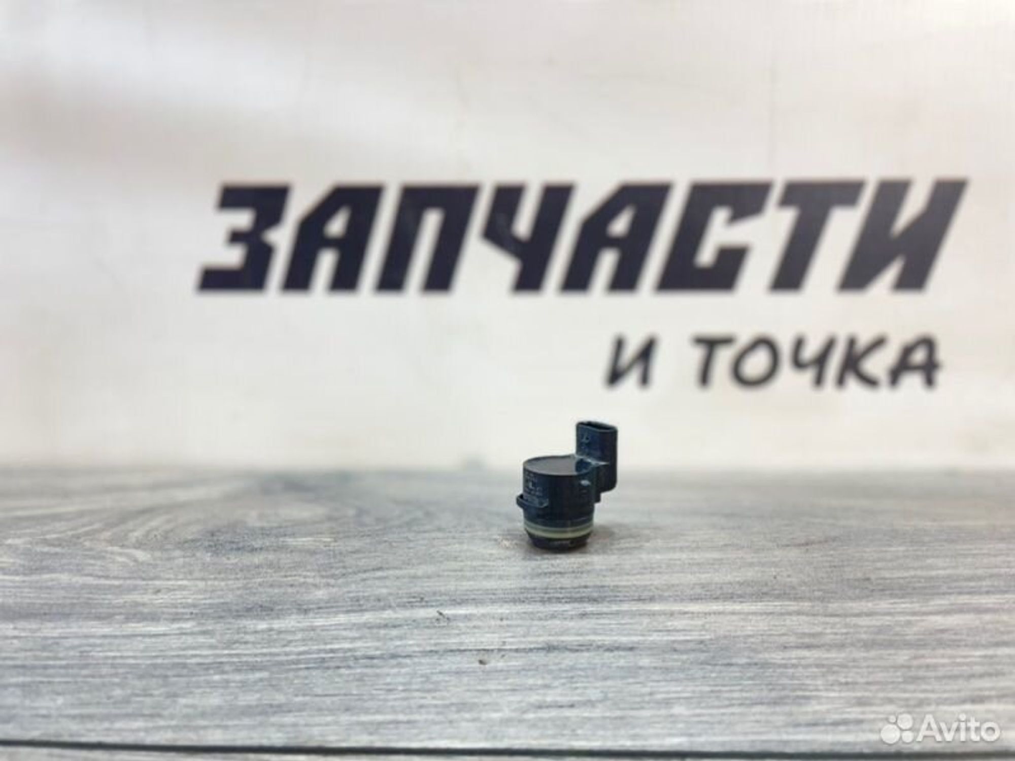 https://gcs.partsauto.market/rn-stockpro.appspot.com/thmbs/afb38d96ab8c9795ecac00e406b21163/82fab9f879fa0c13ef9b7546324ec96e/77612abc03c75f4e8de08e6b52eac460.jpg