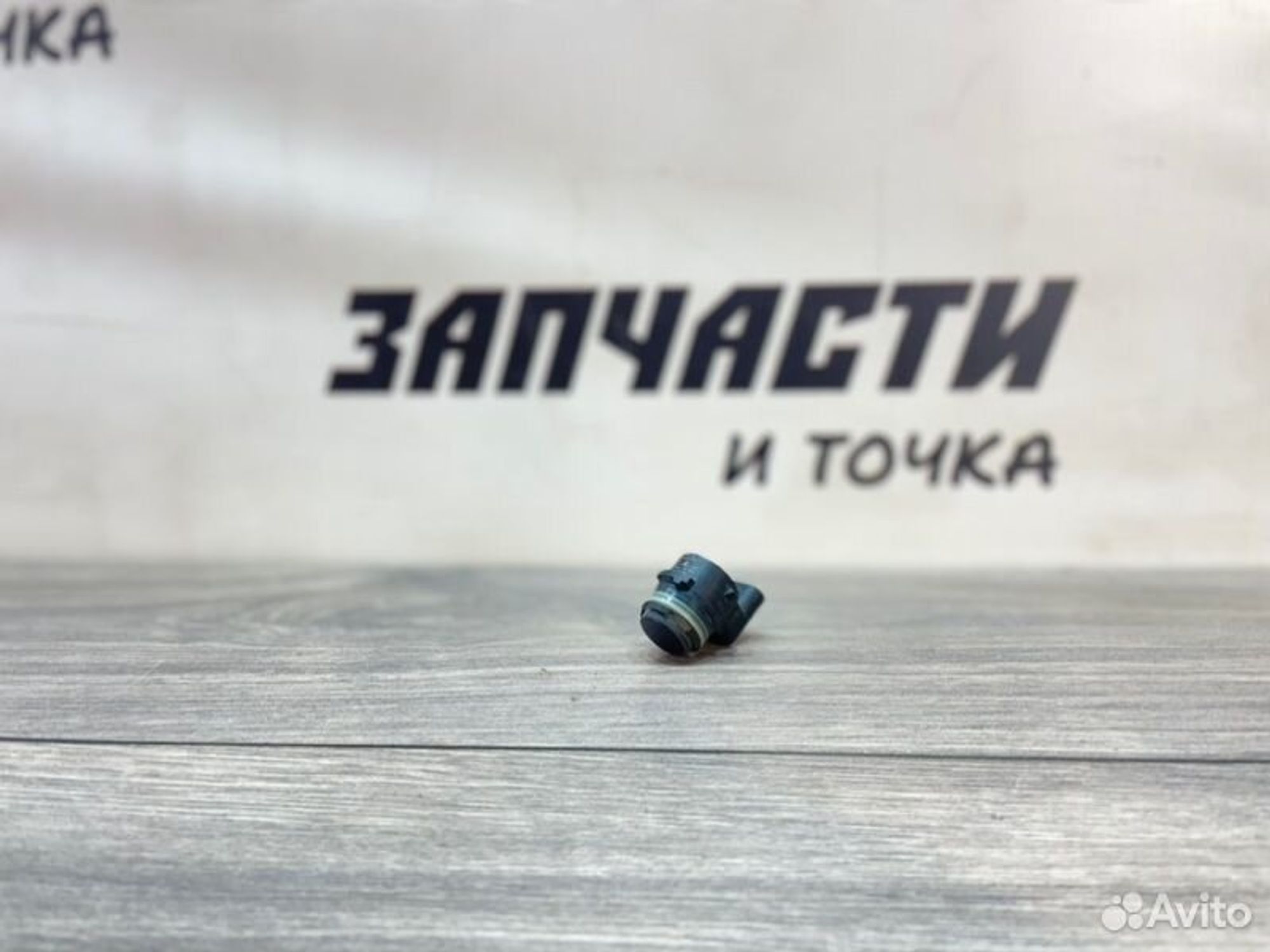 https://gcs.partsauto.market/rn-stockpro.appspot.com/thmbs/afb38d96ab8c9795ecac00e406b21163/82fab9f879fa0c13ef9b7546324ec96e/f84f14558bac2b0aae6d529ffb1171a8.jpg