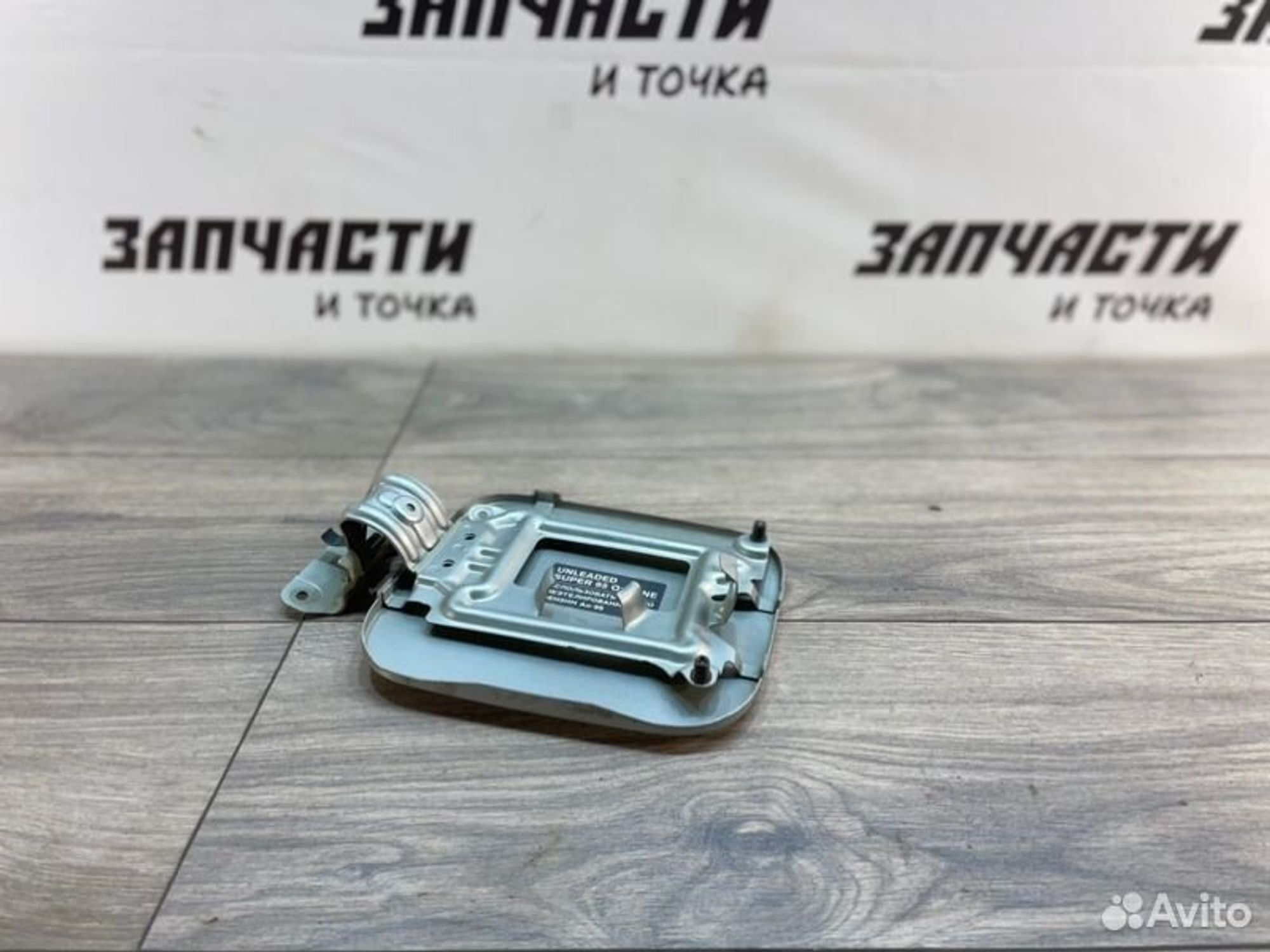 https://gcs.partsauto.market/rn-stockpro.appspot.com/thmbs/afb38d96ab8c9795ecac00e406b21163/82fdc4db4024e71bd7c5899c04138c57/2b7a9f3bf3a76ca42ffbb331df20277b.jpg