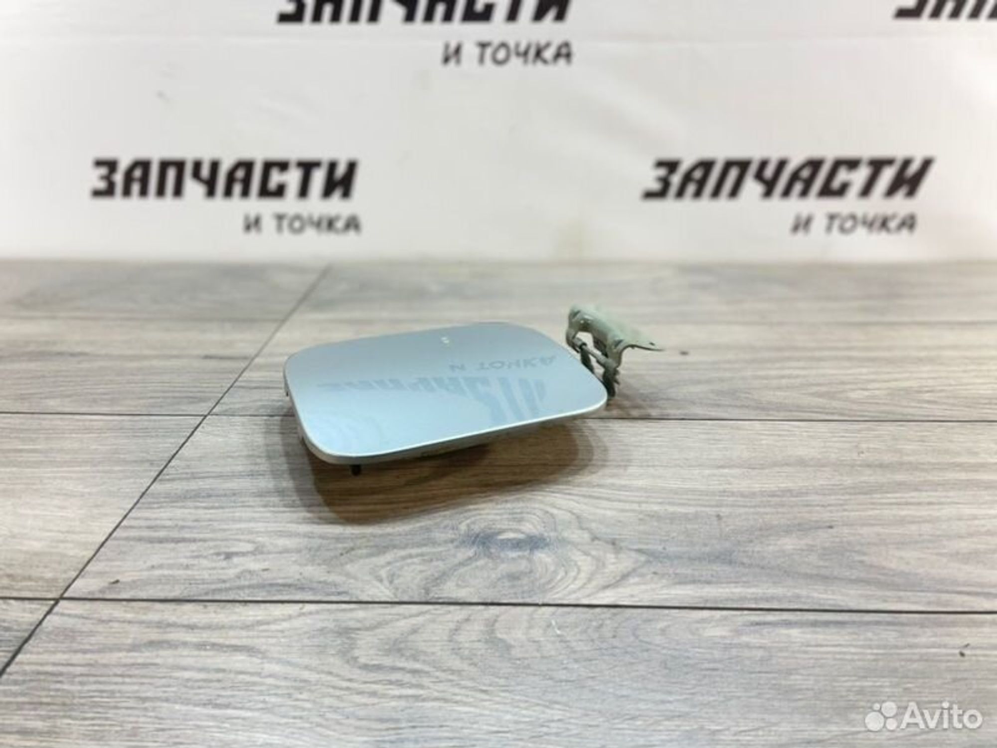 https://gcs.partsauto.market/rn-stockpro.appspot.com/thmbs/afb38d96ab8c9795ecac00e406b21163/82fdc4db4024e71bd7c5899c04138c57/34a2870be806f4dc0eb91eedc60d404b.jpg