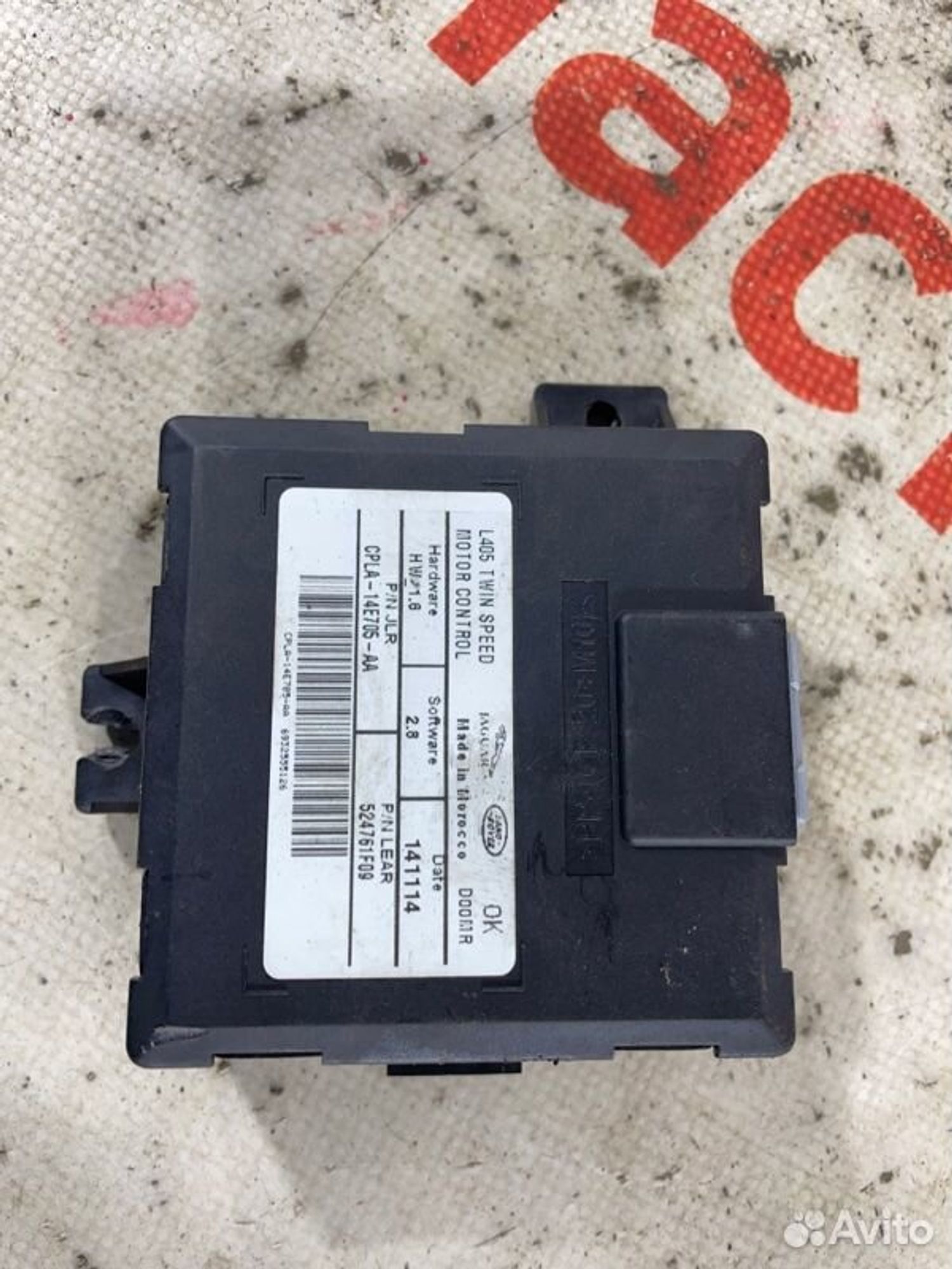 https://gcs.partsauto.market/rn-stockpro.appspot.com/thmbs/afb38d96ab8c9795ecac00e406b21163/831e8ebe009b34d94a39a4c7cc4007d6/ea88185843a416e4e3c138f6829e461a.jpg
