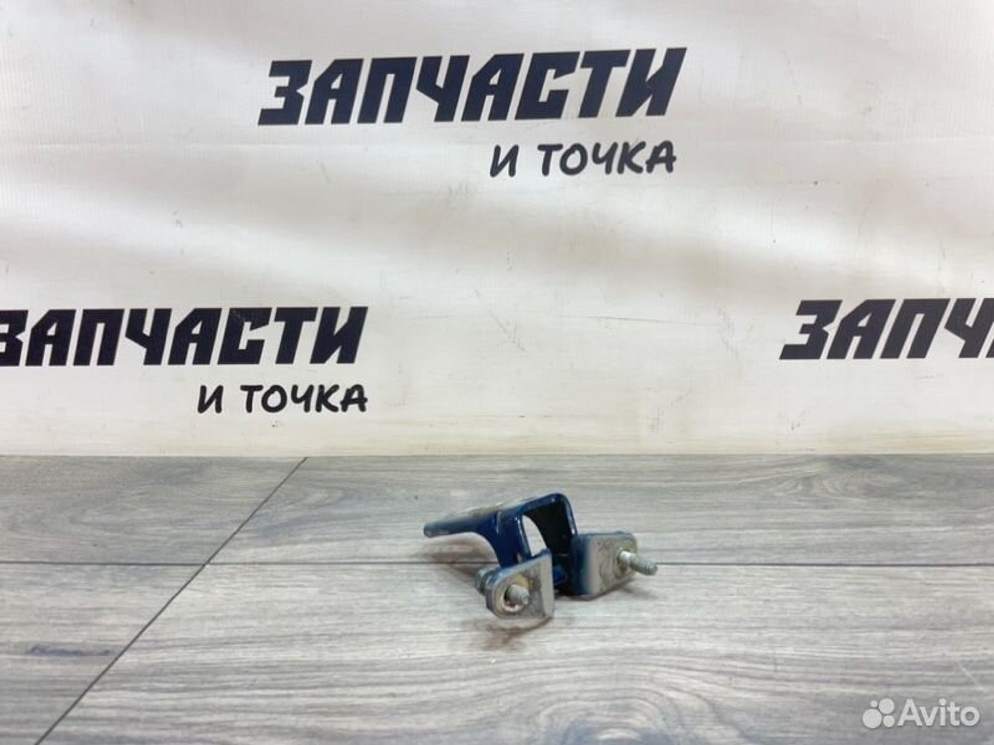 https://gcs.partsauto.market/rn-stockpro.appspot.com/thmbs/afb38d96ab8c9795ecac00e406b21163/83286c7285f22eae250cc03317bcbb3f/372e5e2a1af13588c63a1d90c0927ec0.jpg