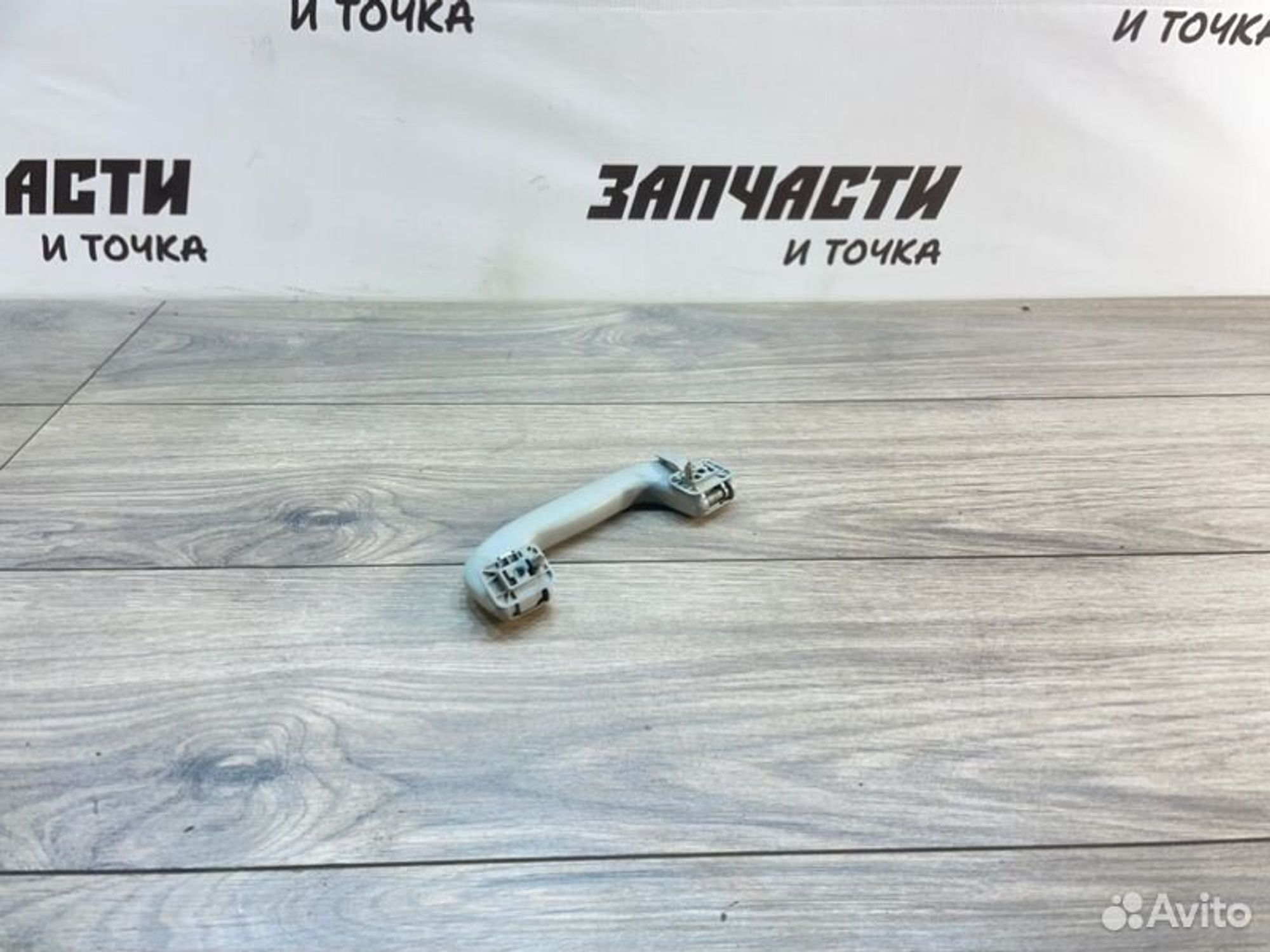 https://gcs.partsauto.market/rn-stockpro.appspot.com/thmbs/afb38d96ab8c9795ecac00e406b21163/8359960c0f7c2652f49c06c01a3ff31f/6ef907eb054aaf609efec79e89fad428.jpg