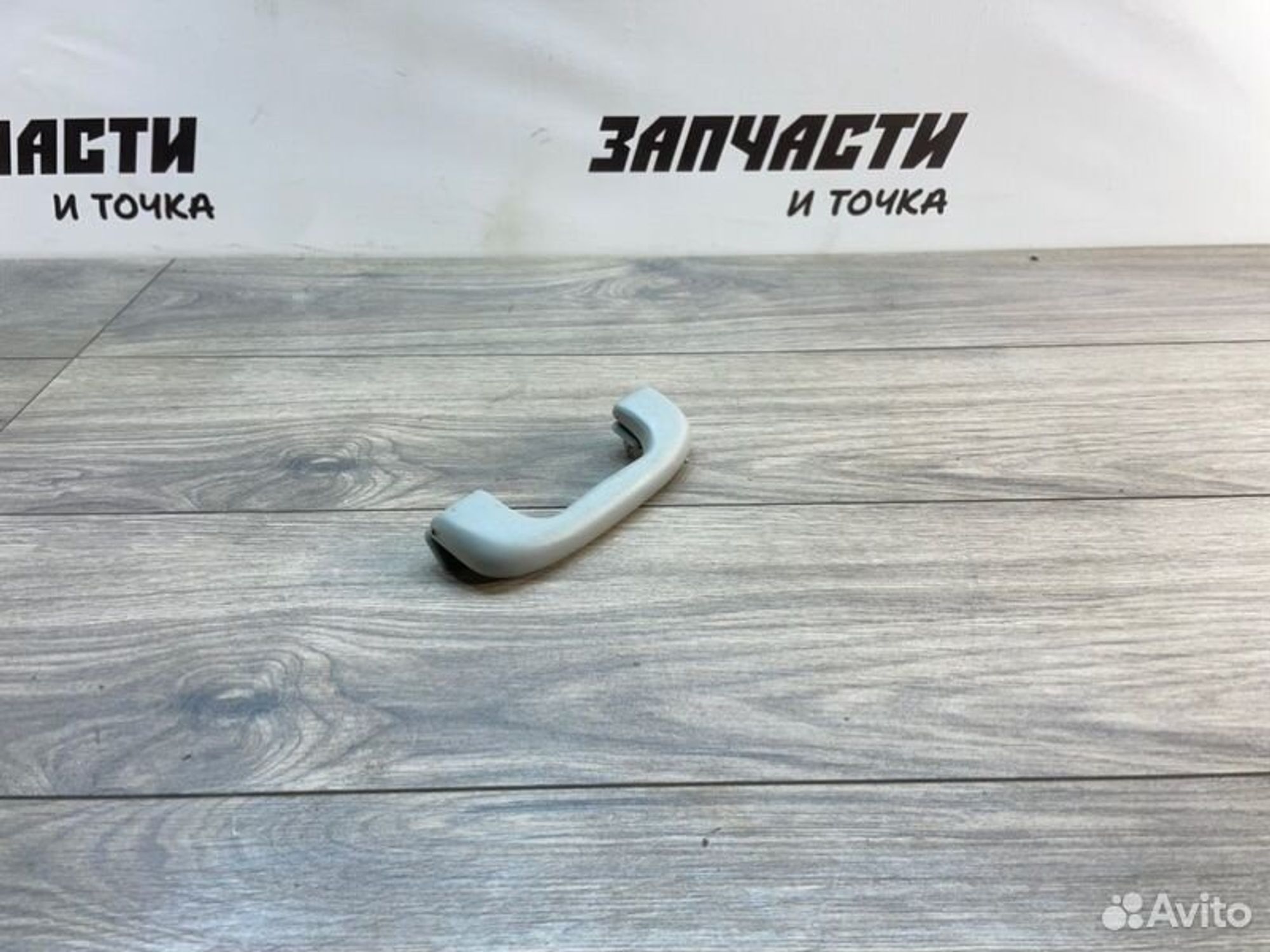 https://gcs.partsauto.market/rn-stockpro.appspot.com/thmbs/afb38d96ab8c9795ecac00e406b21163/8359960c0f7c2652f49c06c01a3ff31f/d0caefe19f35757afb8107c0fddd6d86.jpg