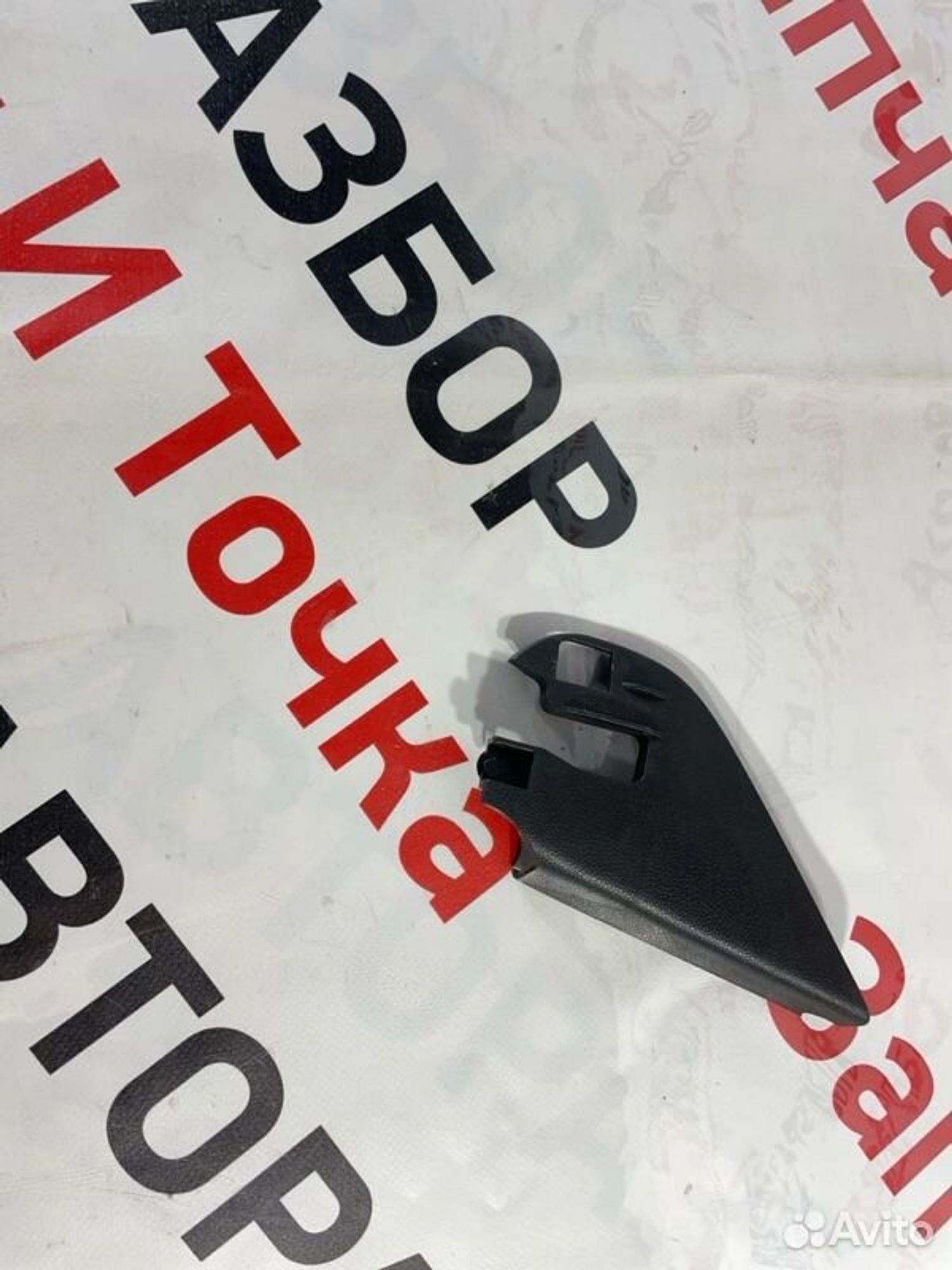 https://gcs.partsauto.market/rn-stockpro.appspot.com/thmbs/afb38d96ab8c9795ecac00e406b21163/836fdd6b4d342086c1eb5748fb283c6a/59b1f073c1282def2a83581edb216807.jpg