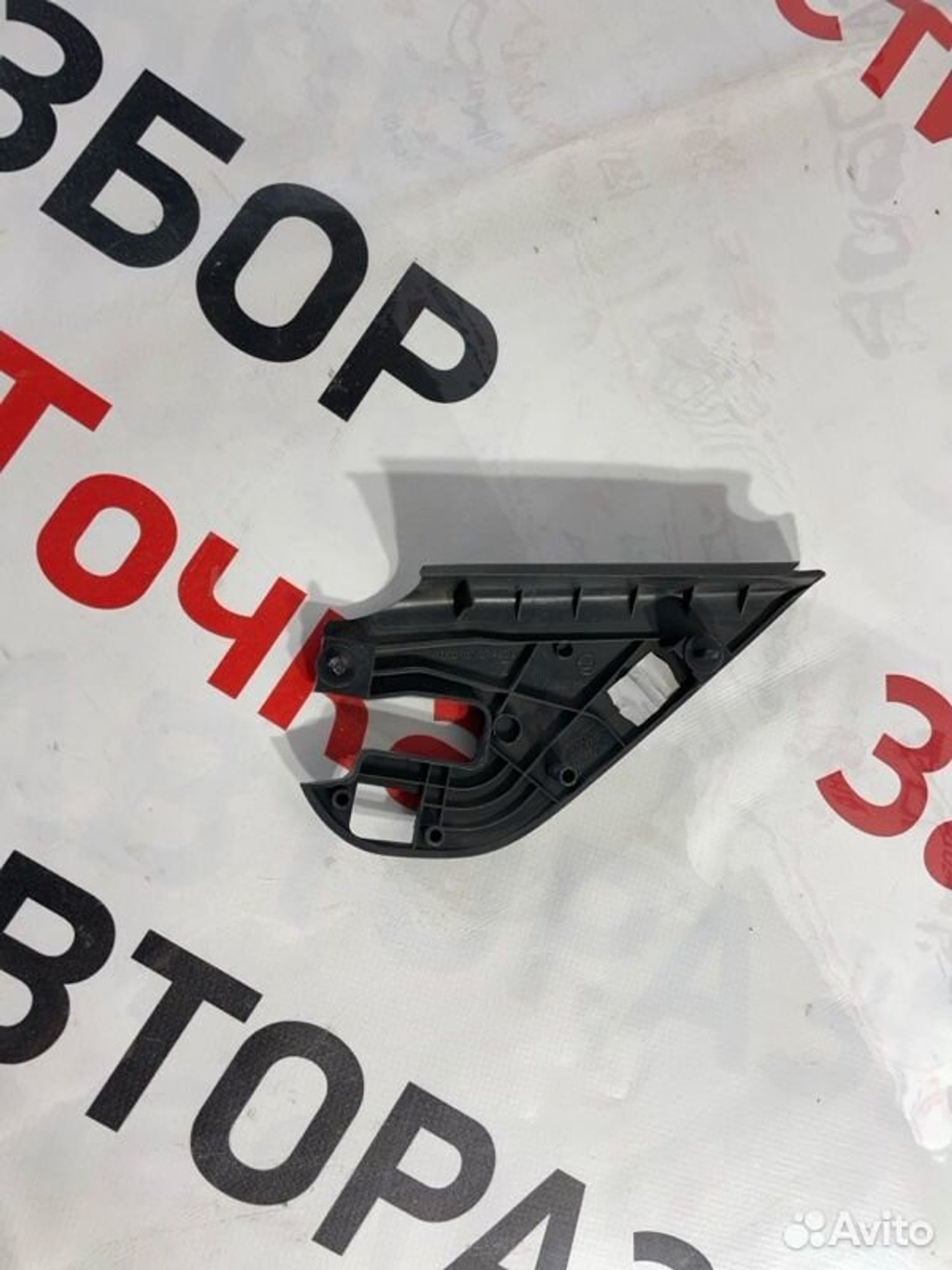 https://gcs.partsauto.market/rn-stockpro.appspot.com/thmbs/afb38d96ab8c9795ecac00e406b21163/836fdd6b4d342086c1eb5748fb283c6a/59dbd29274a4e25ad04049df279f5b49.jpg