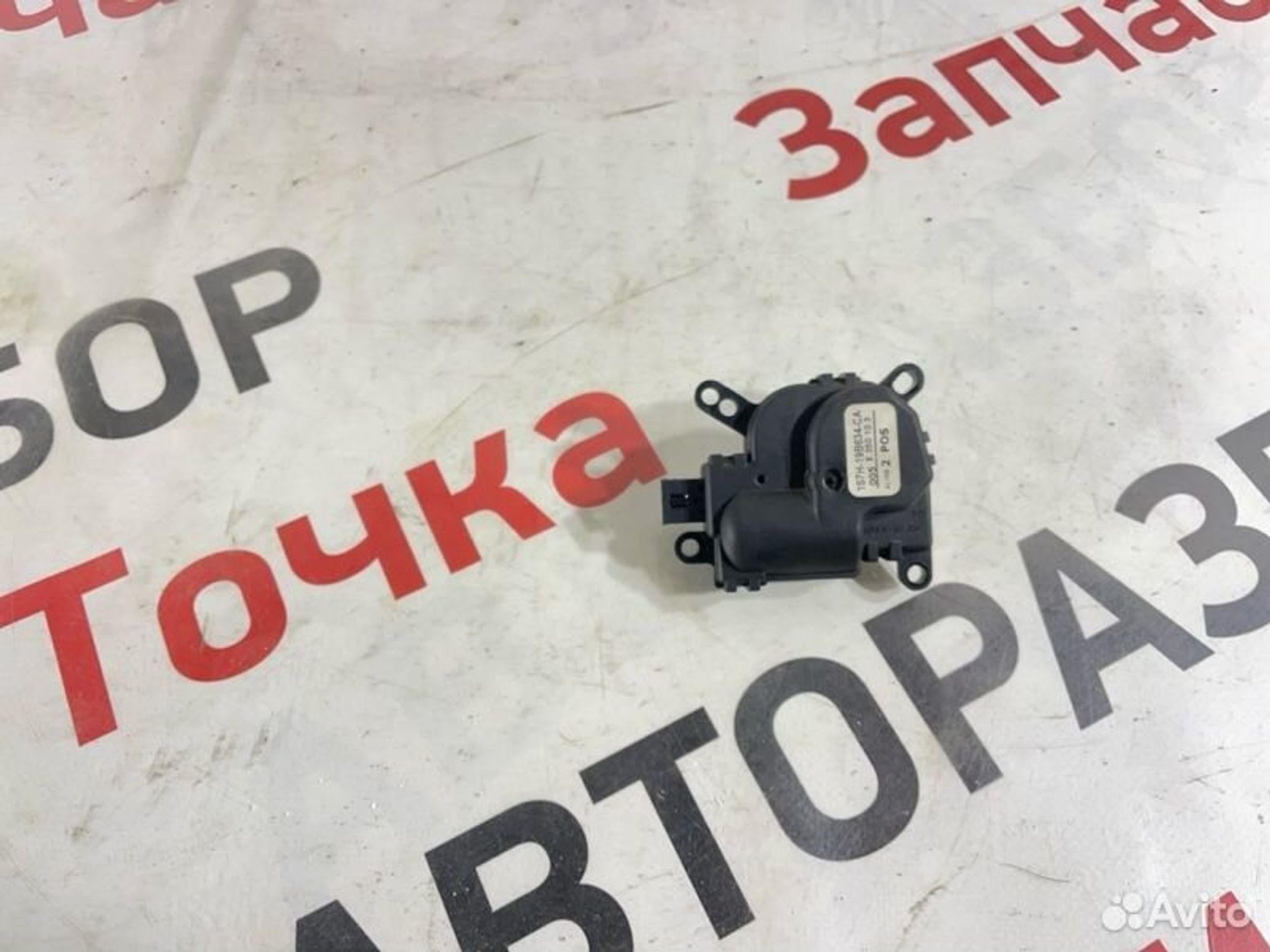 https://gcs.partsauto.market/rn-stockpro.appspot.com/thmbs/afb38d96ab8c9795ecac00e406b21163/8374aac6384b2ff6a0d9d91653441225/76a8125c69d8b55ef4a031d0383e312a.jpg