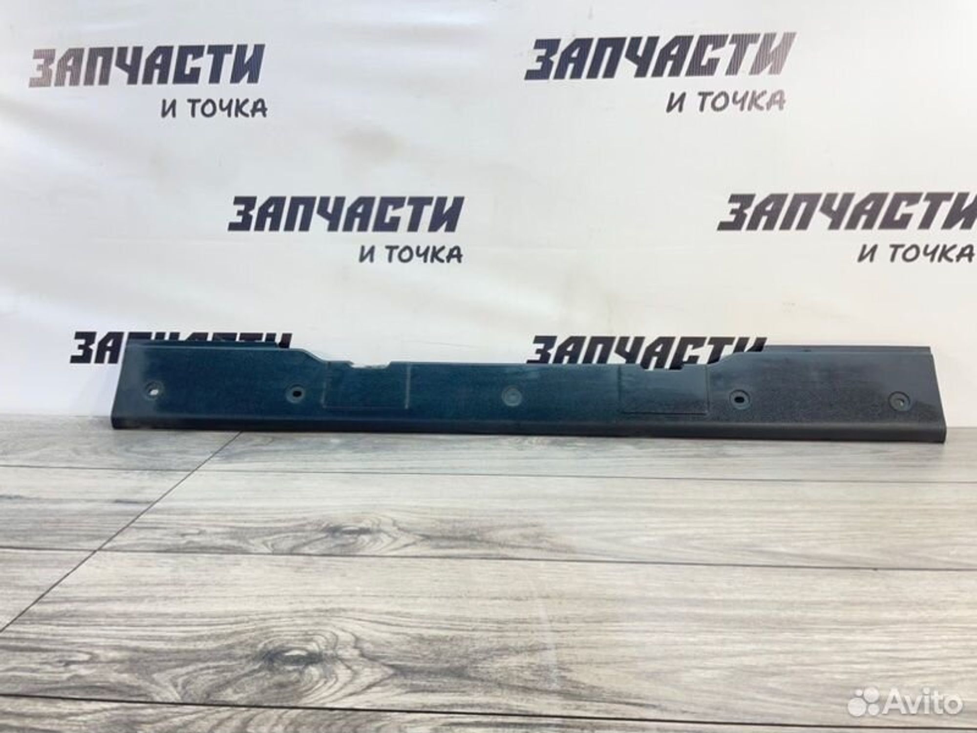 https://gcs.partsauto.market/rn-stockpro.appspot.com/thmbs/afb38d96ab8c9795ecac00e406b21163/83a0f82328829536991c72460e864526/b7ce4ad4fa0396a710036e1ee113ec75.jpg