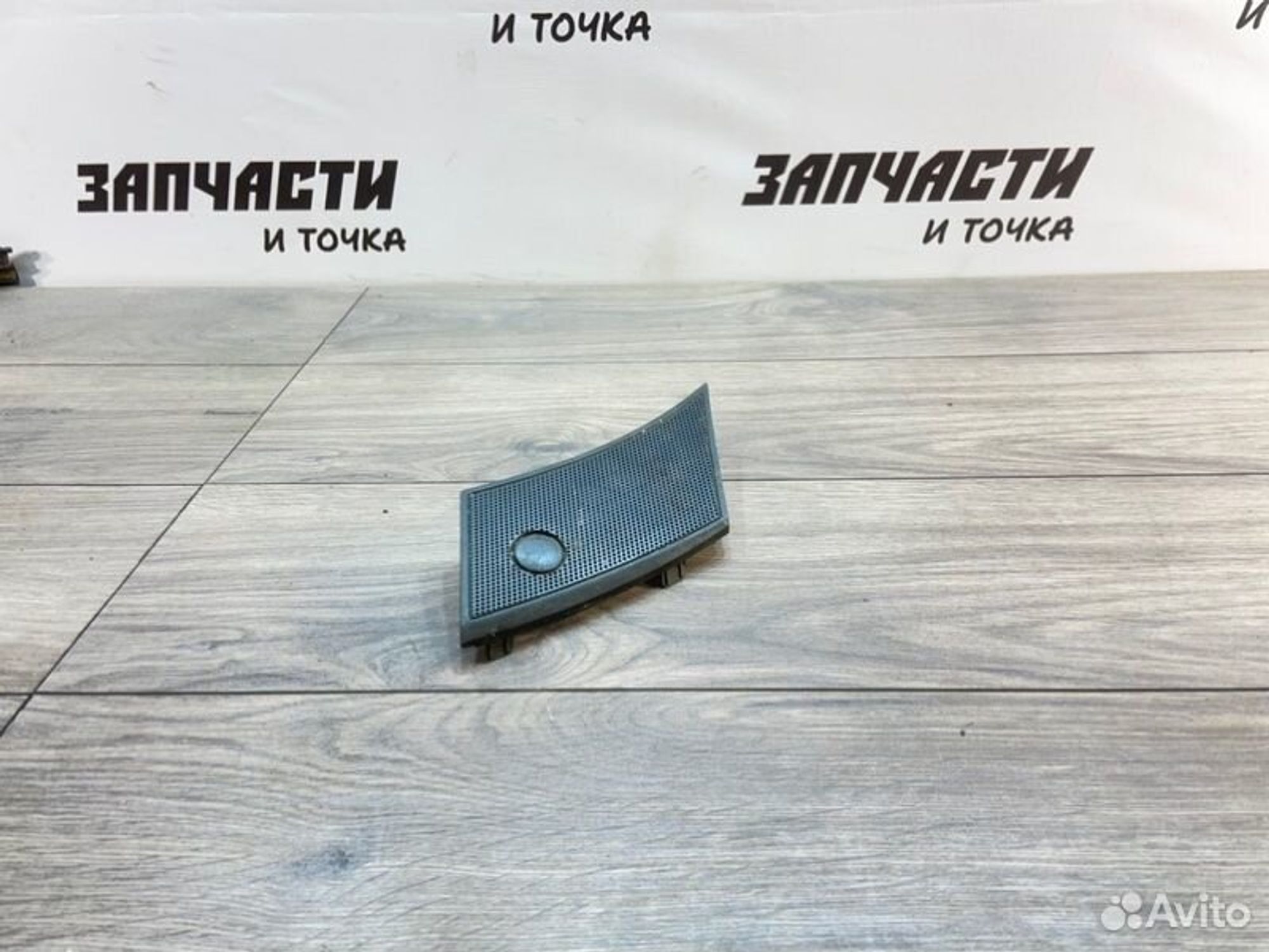 https://gcs.partsauto.market/rn-stockpro.appspot.com/thmbs/afb38d96ab8c9795ecac00e406b21163/83ec756eb6e9ad16dc98d6678016d50b/7b60b52e72c7cb5838ee15f2b9b3428a.jpg