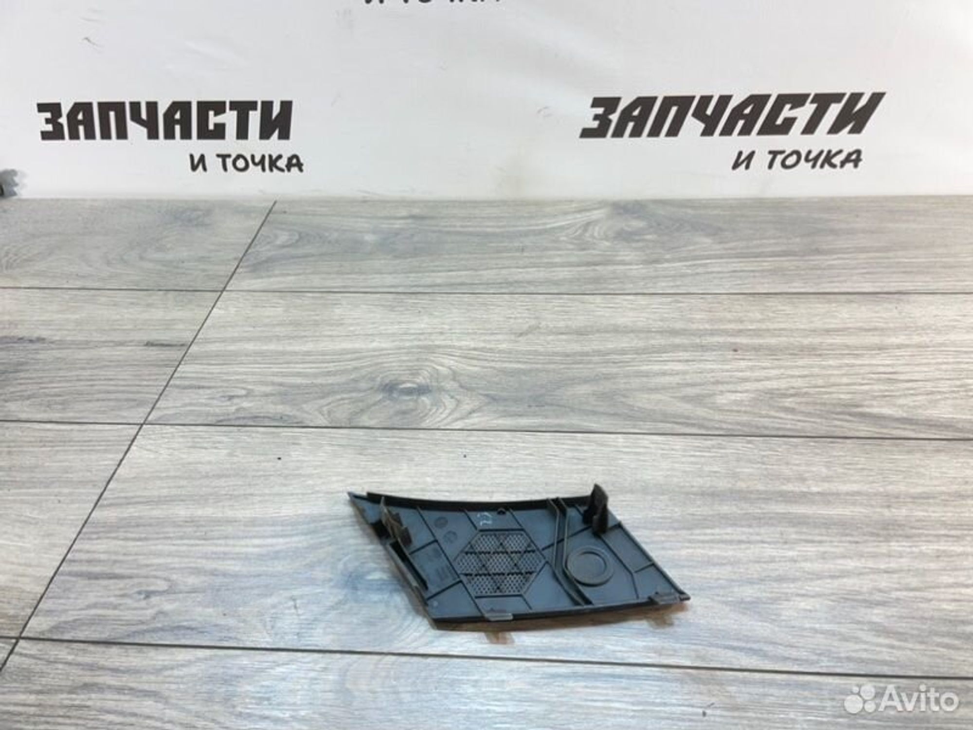 https://gcs.partsauto.market/rn-stockpro.appspot.com/thmbs/afb38d96ab8c9795ecac00e406b21163/83ec756eb6e9ad16dc98d6678016d50b/cdc81cb07ff7db52ca2042099eb12606.jpg
