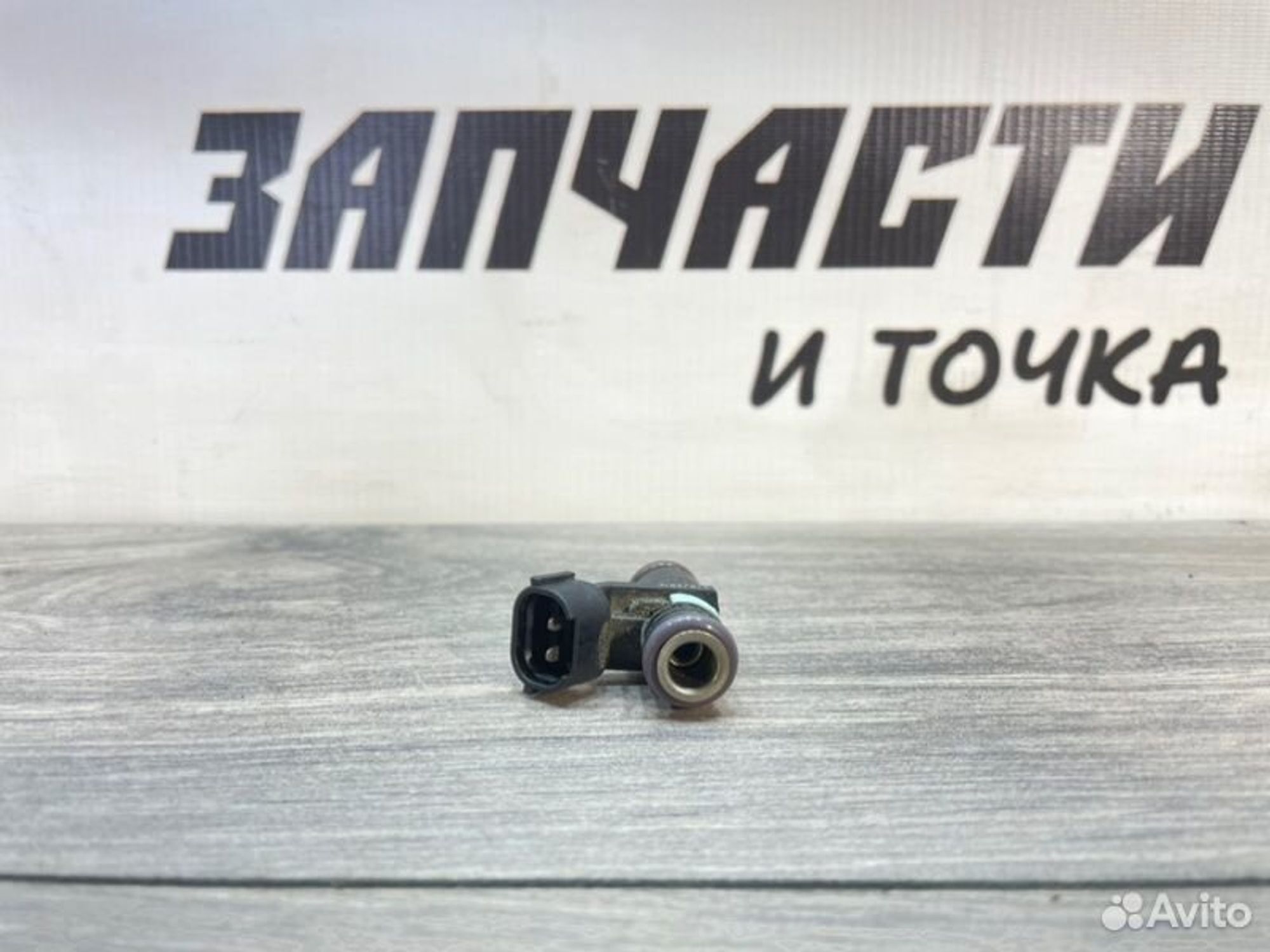 https://gcs.partsauto.market/rn-stockpro.appspot.com/thmbs/afb38d96ab8c9795ecac00e406b21163/8405c4195831951ca2a1d812ab92723e/512853b4ded3fa06c2379c839aee5b08.jpg