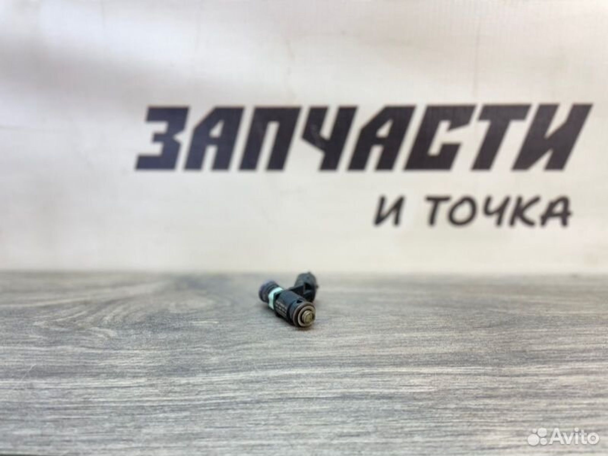 https://gcs.partsauto.market/rn-stockpro.appspot.com/thmbs/afb38d96ab8c9795ecac00e406b21163/8405c4195831951ca2a1d812ab92723e/f991f02c229530d863d5361c8489fad6.jpg