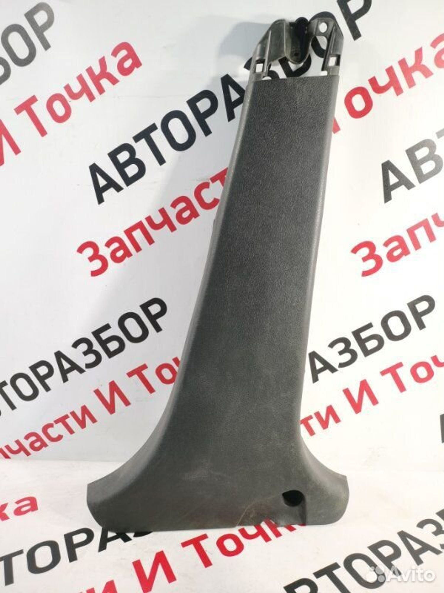 https://gcs.partsauto.market/rn-stockpro.appspot.com/thmbs/afb38d96ab8c9795ecac00e406b21163/84138e9cb195bf65bb75c7d53b3eb0e8/5f9c85553c73d0e43f93e95c57a5cc4d.jpg