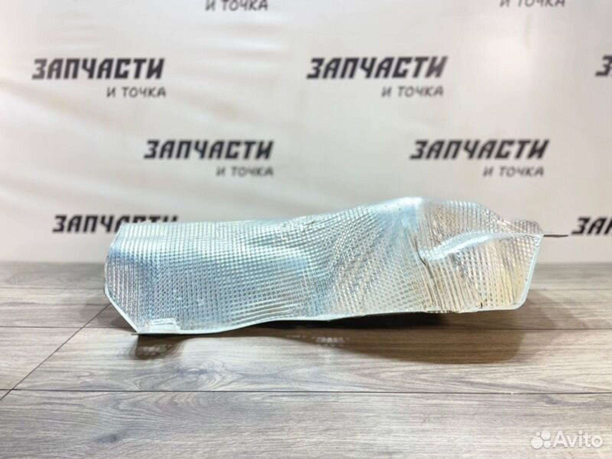 https://gcs.partsauto.market/rn-stockpro.appspot.com/thmbs/afb38d96ab8c9795ecac00e406b21163/847db1a2a90b49012f25af11fc9959ce/0db3cbfe09c4e8b58357659a81b0445a.jpg