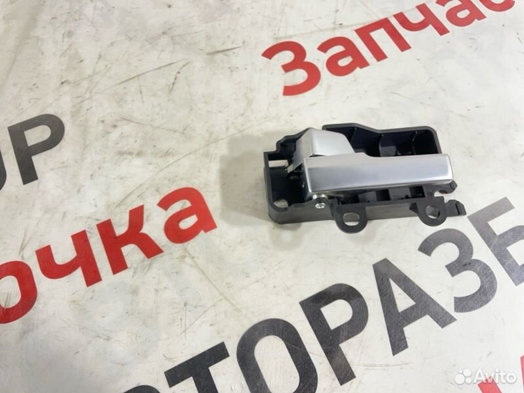 Ручка двери внутренняя задняя левая Ford C-Max
